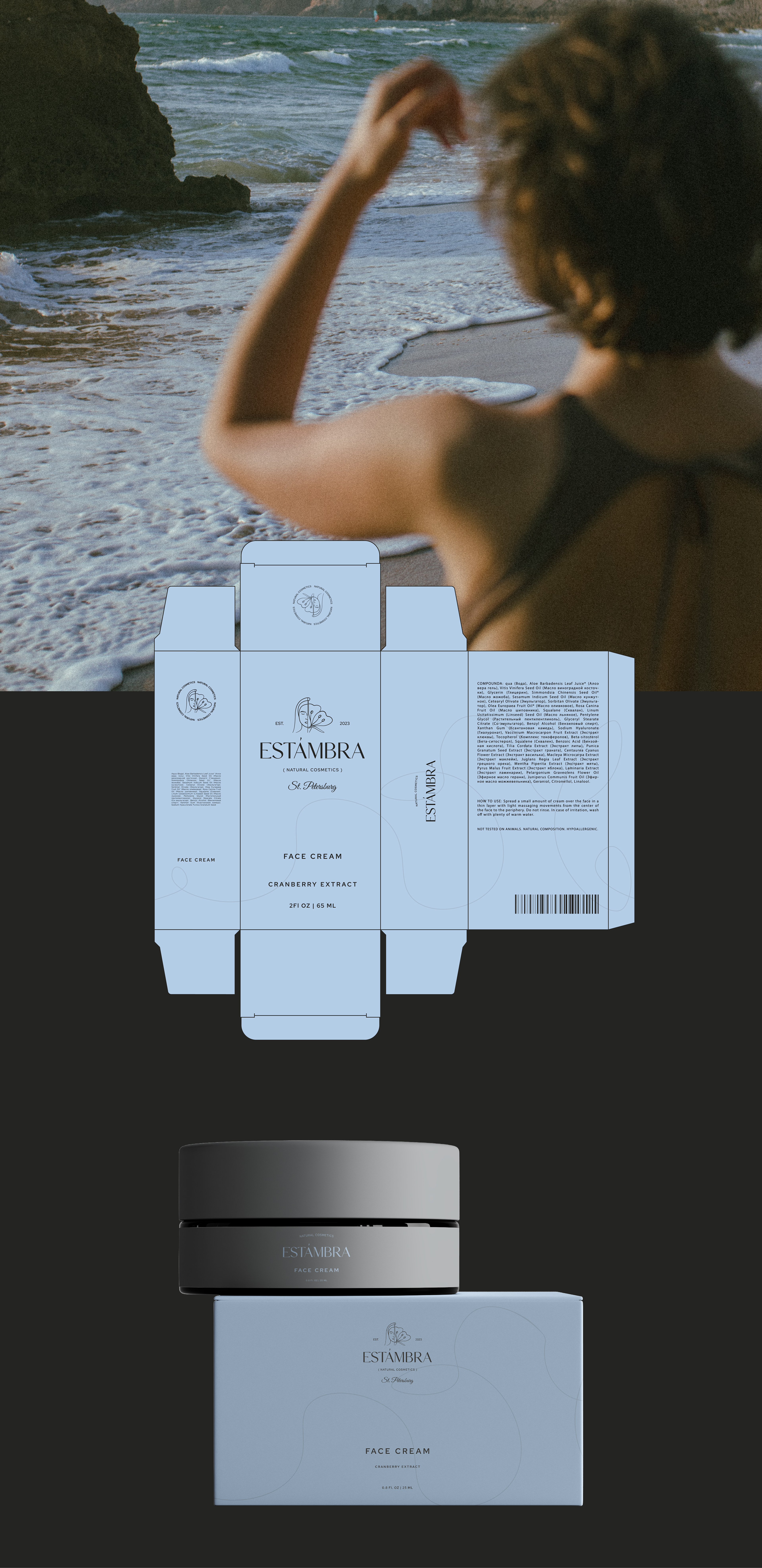 ФИРМЕННЫЙ СТИЛЬ | НЕЙМИНГ | КОСМЕТИКА — Изображение №7 — Брендинг, Графика на Dprofile
