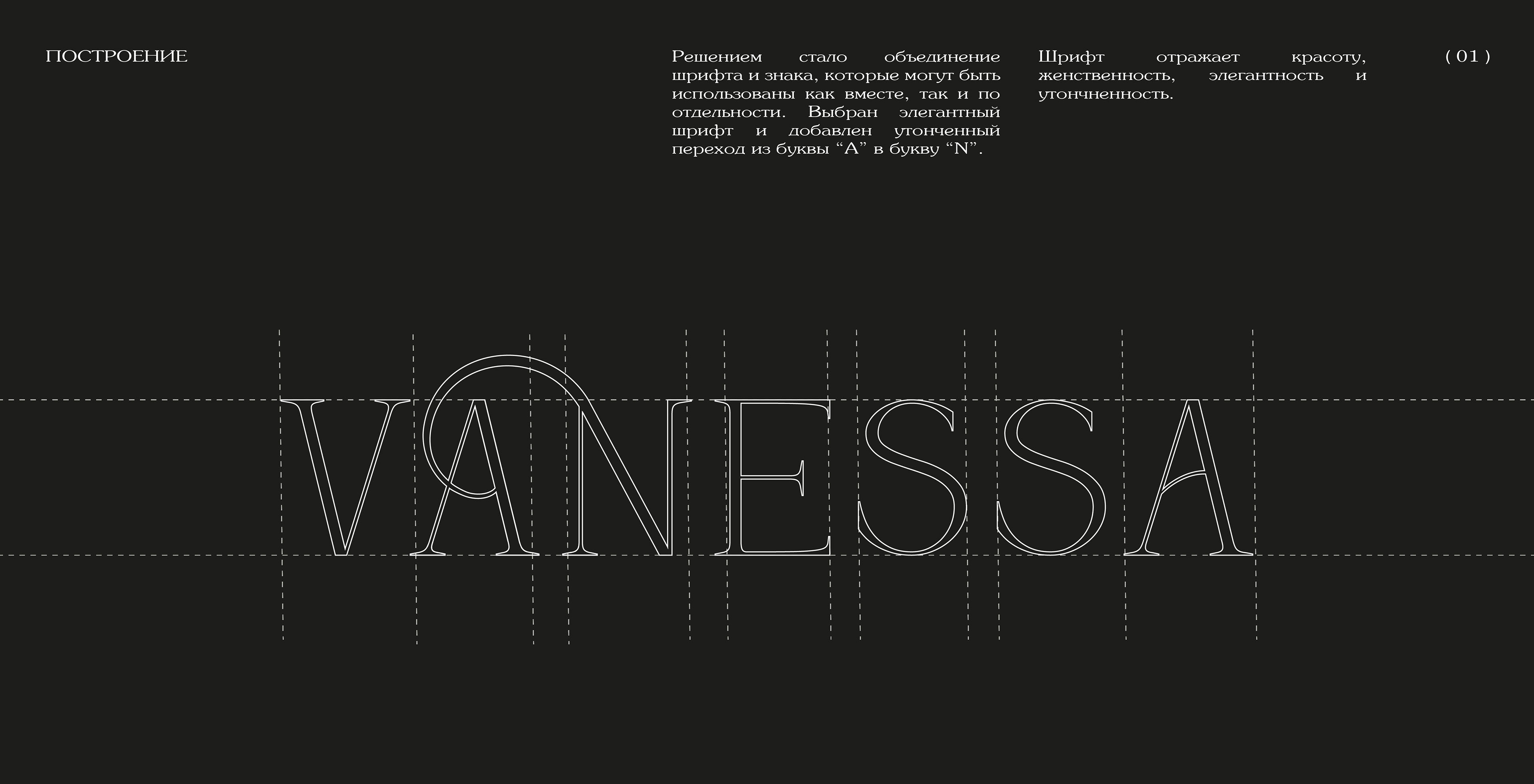 Wedding dresses | Logotype | Свадебные платья | Логотип — Изображение №2 — Брендинг на Dprofile