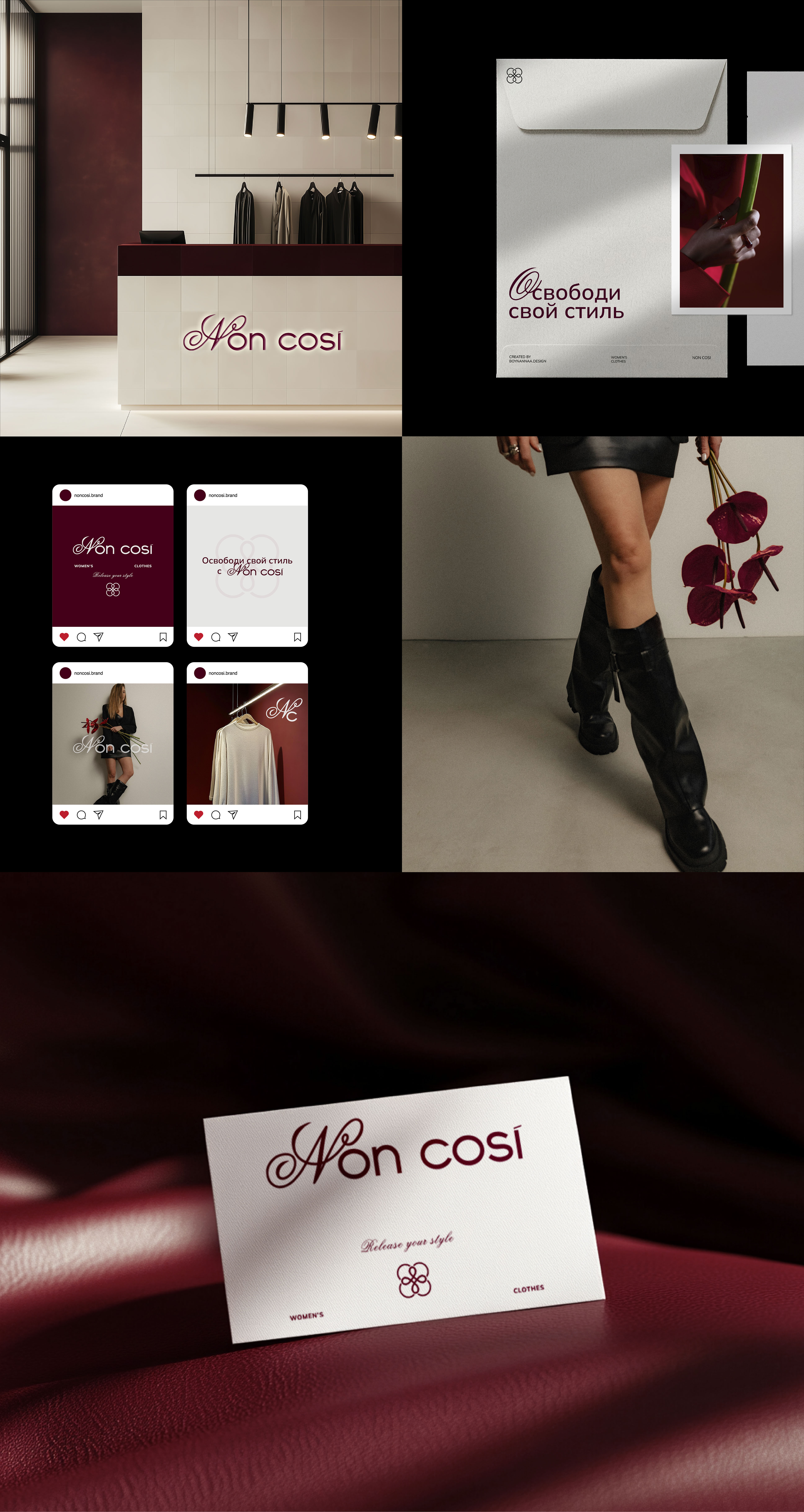 CLOTHING | NAMING | BRAND IDENTITY | ФИРМЕННЫЙ СТИЛЬ — Изображение №3 — Брендинг на Dprofile