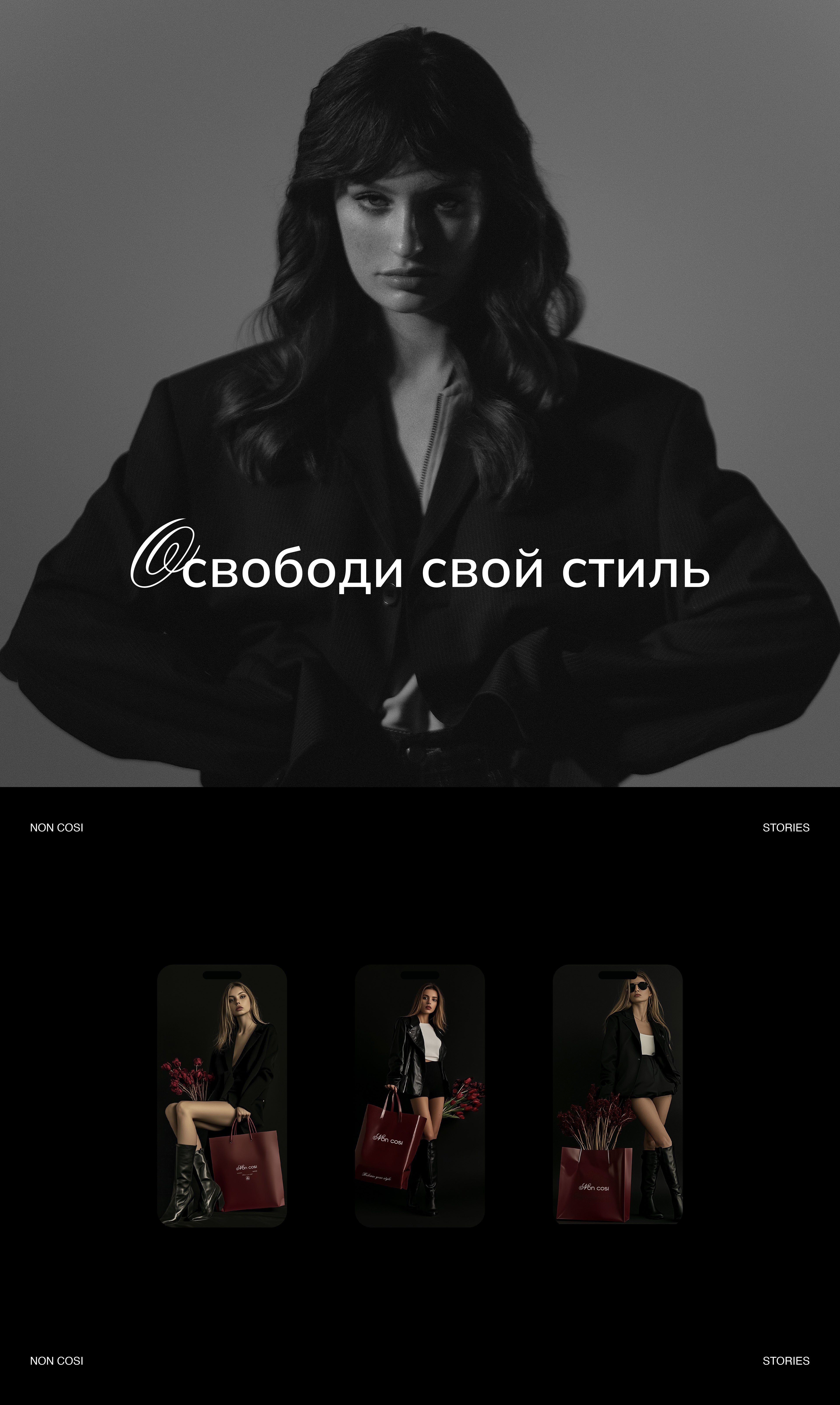 CLOTHING | NAMING | BRAND IDENTITY | ФИРМЕННЫЙ СТИЛЬ — Изображение №11 — Брендинг на Dprofile
