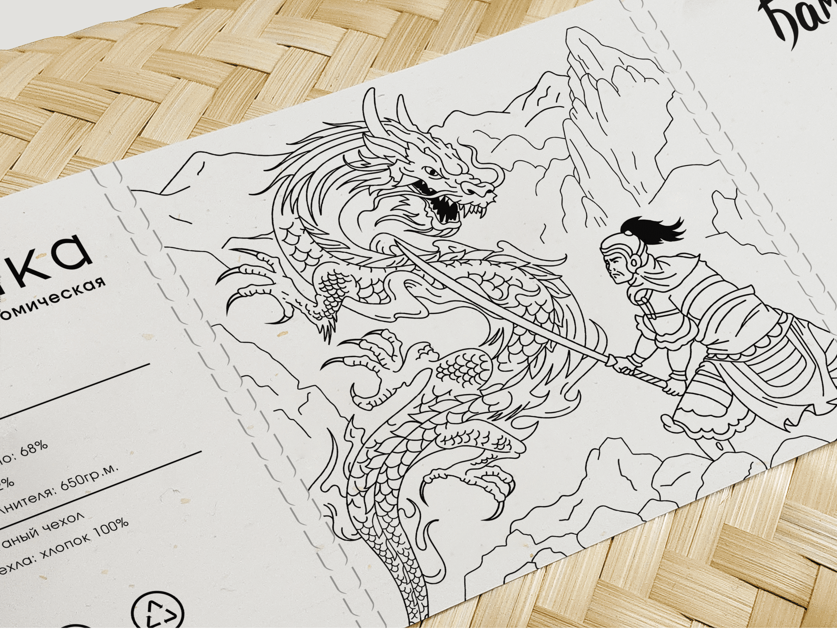 Bamboo Bedding Packaging Design | EcoDesign — Изображение №5 — Брендинг на Dprofile
