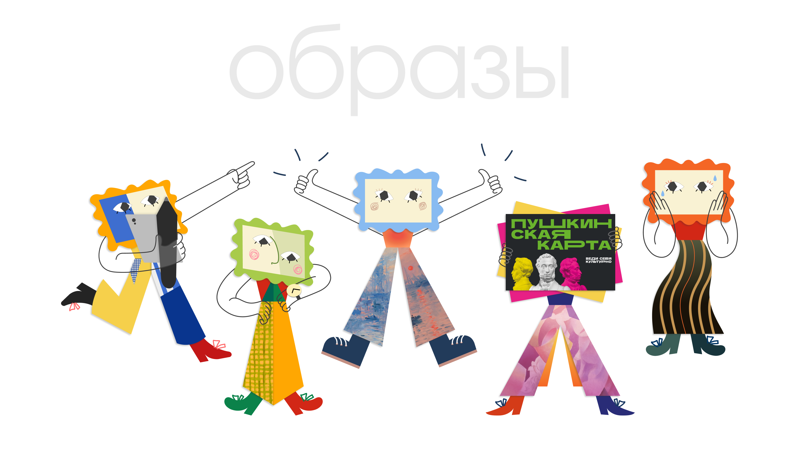 Museum Character Assistant — Изображение №6 — Иллюстрация, Графика на Dprofile