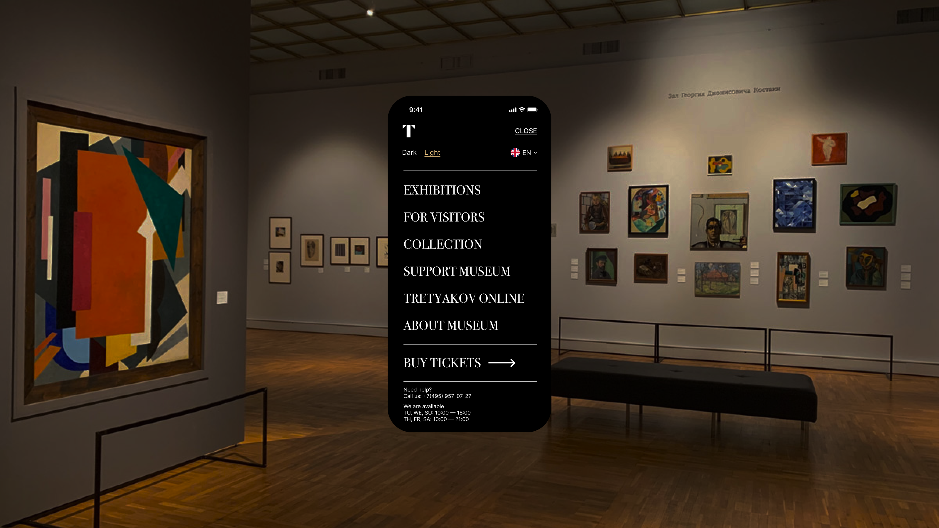 Tretyakov Gallery Website UI Concept — Изображение №11 — Интерфейсы на Dprofile