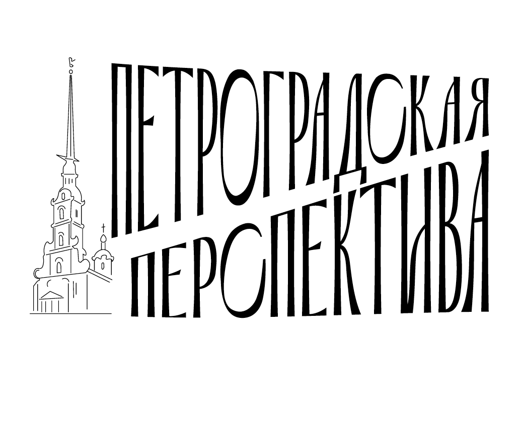 Газета Петроградского района (ребрендинг 2025) — Брендинг, Графика на Dprofile