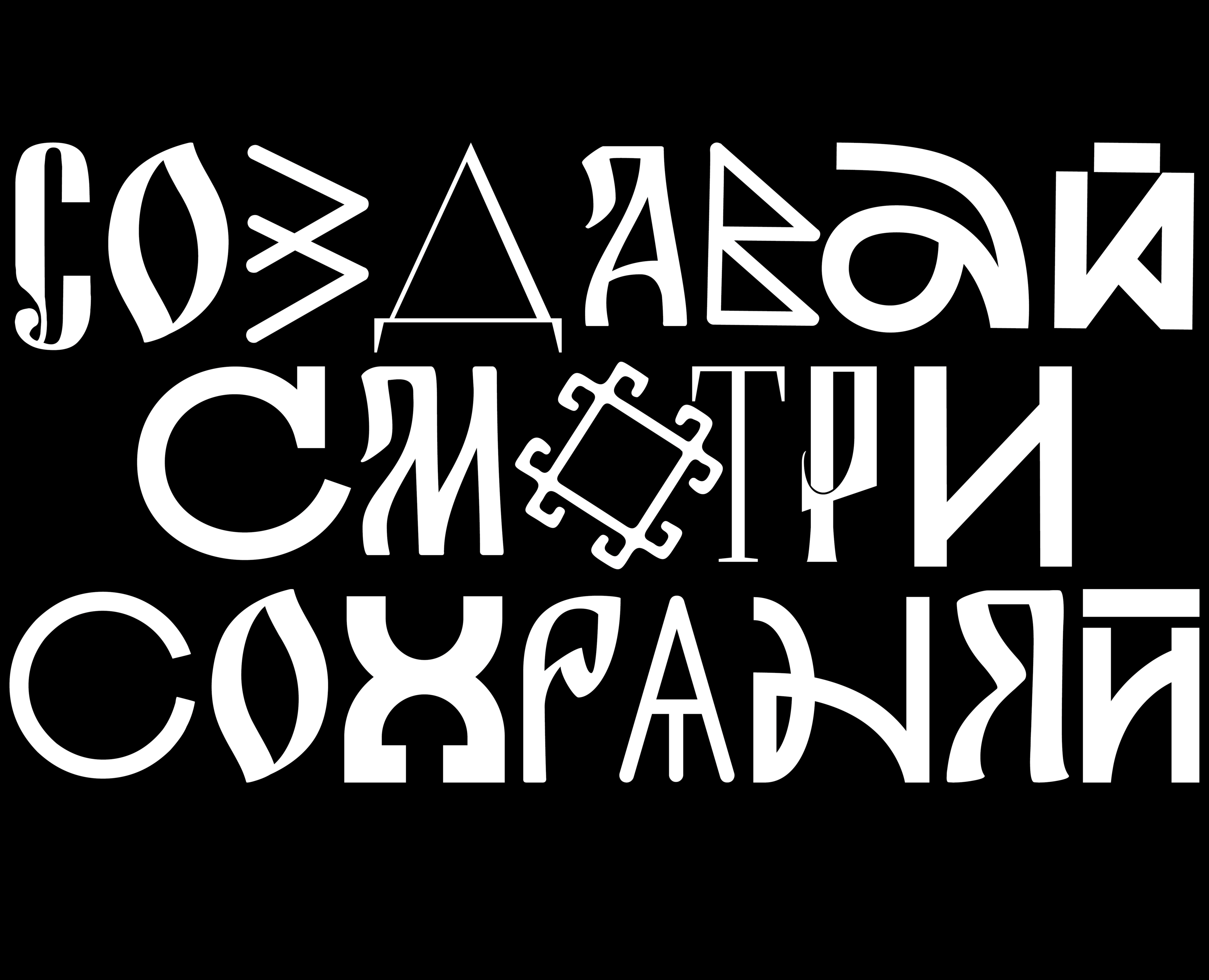 Серия плакатов, посвящённых культуре народов России на Dprofile