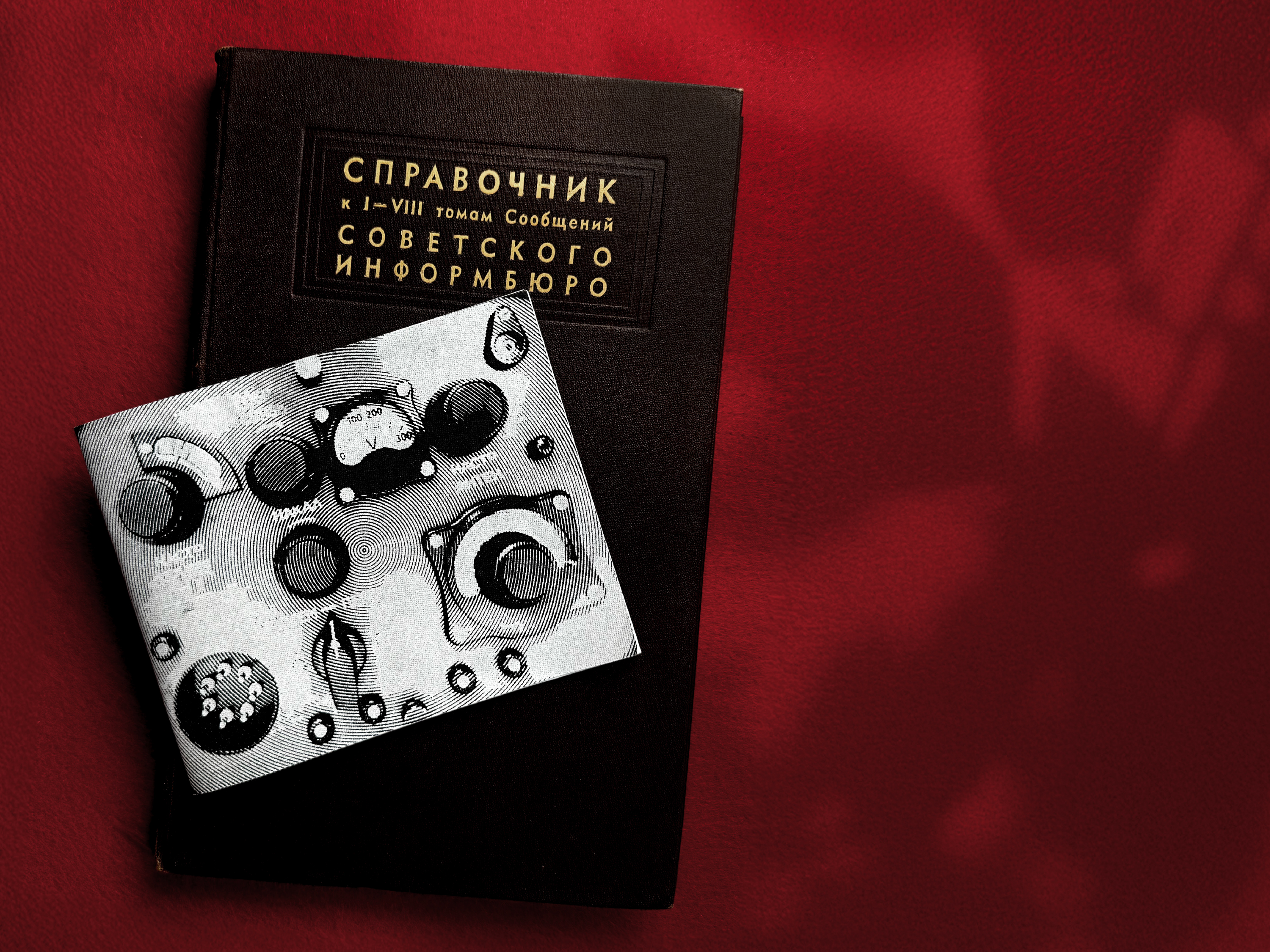 Зин по мотивам сообщений советского информбюро — Изображение №1 — Графика на Dprofile