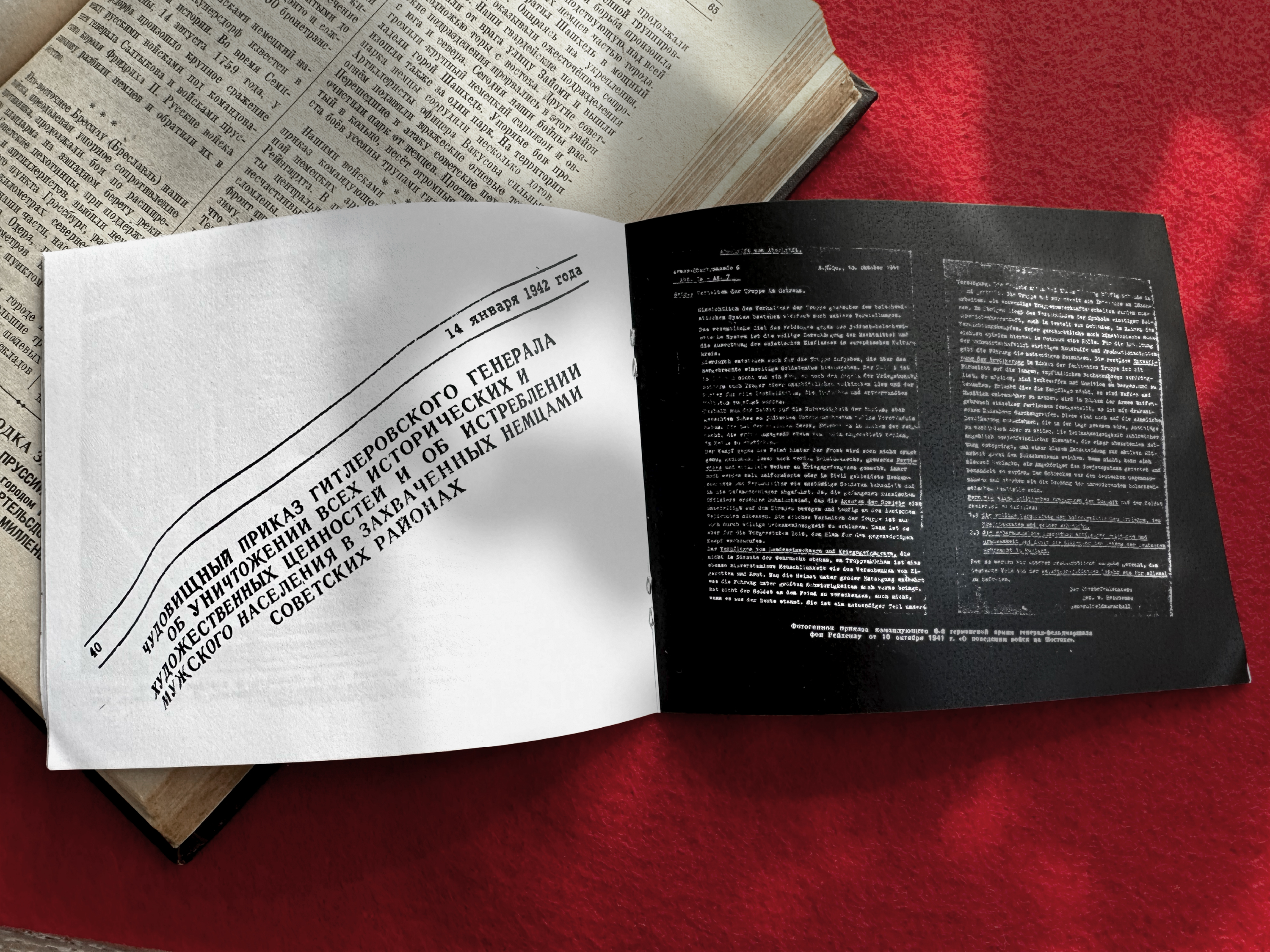 Зин по мотивам сообщений советского информбюро — Изображение №5 — Графика на Dprofile