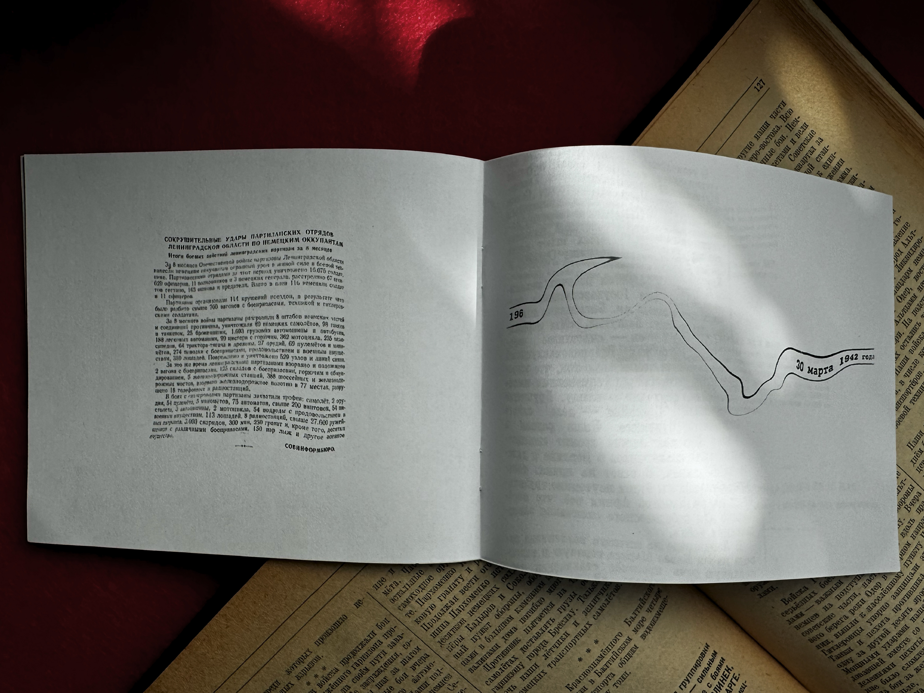 Зин по мотивам сообщений советского информбюро — Изображение №3 — Графика на Dprofile