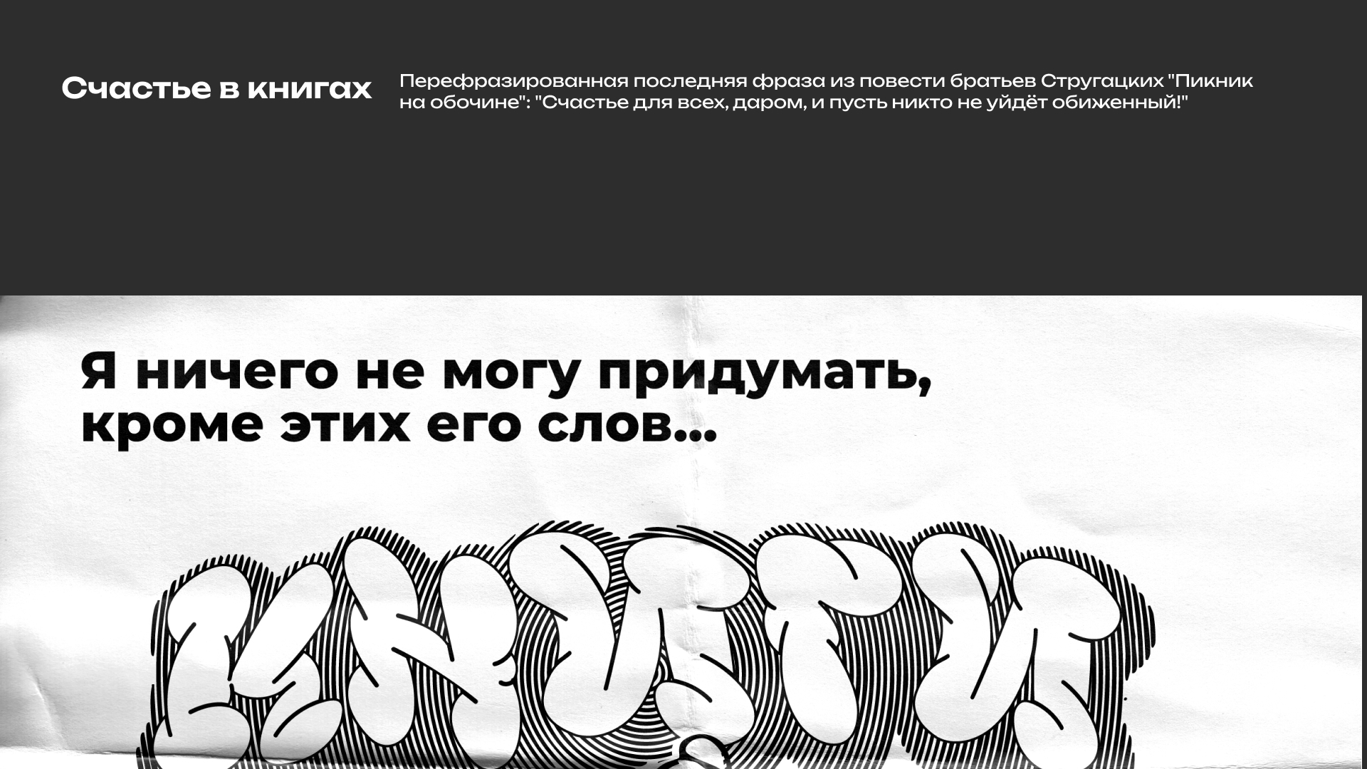 Единый буклет Библиотек Пертроградской стороны — Изображение №2 — Графика на Dprofile
