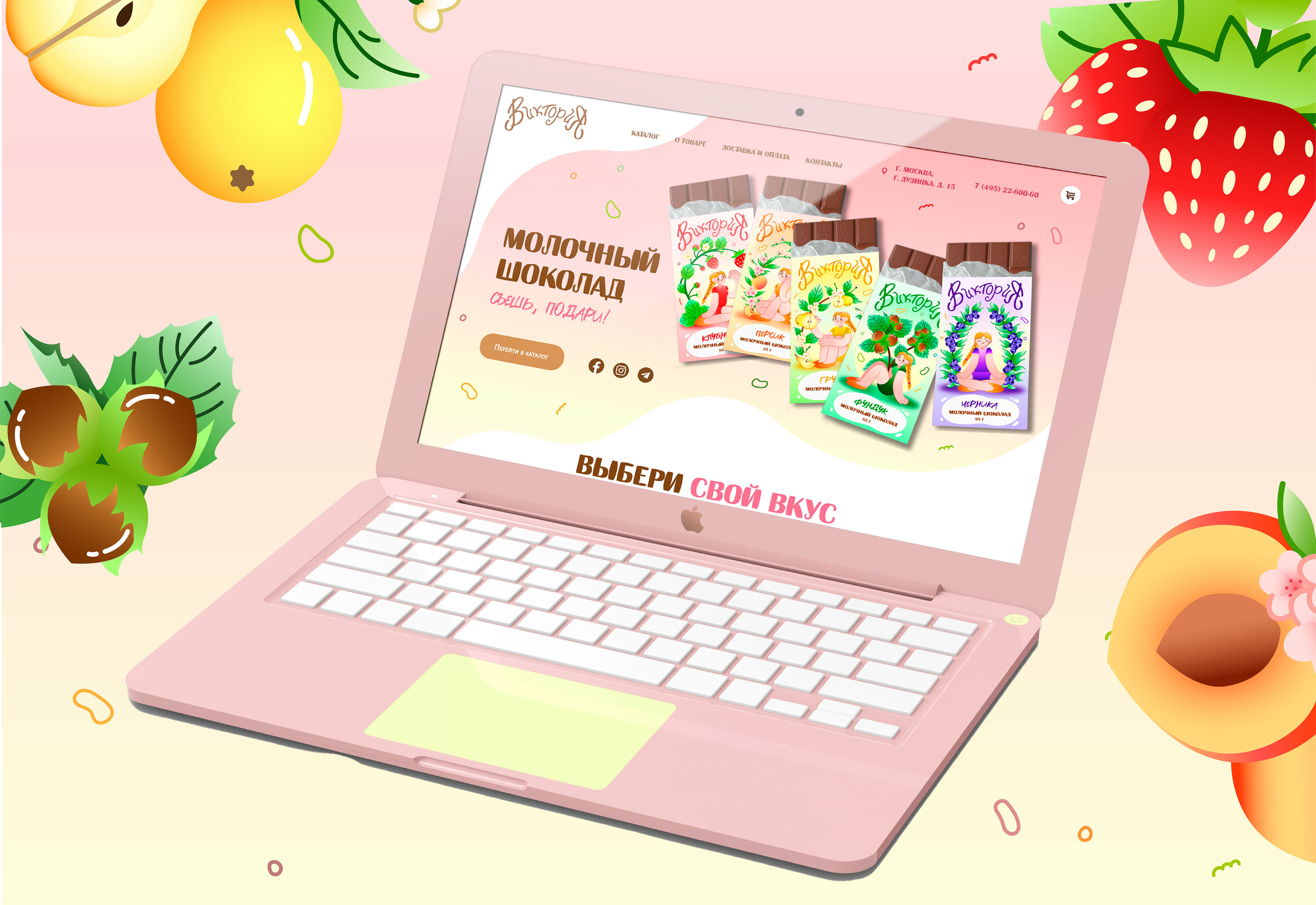 Дизайн упаковки для молочного шоколада — Изображение №4 — Брендинг на Dprofile