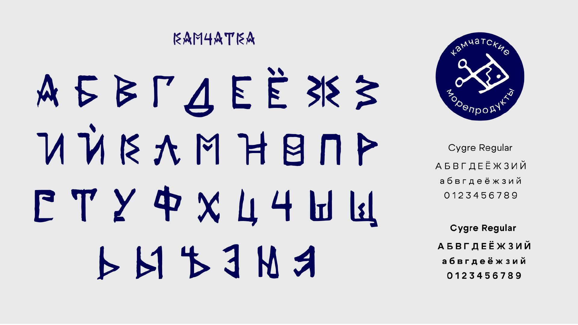 Дизайн серии упаковок — Изображение №6 — Интерфейсы, Брендинг на Dprofile