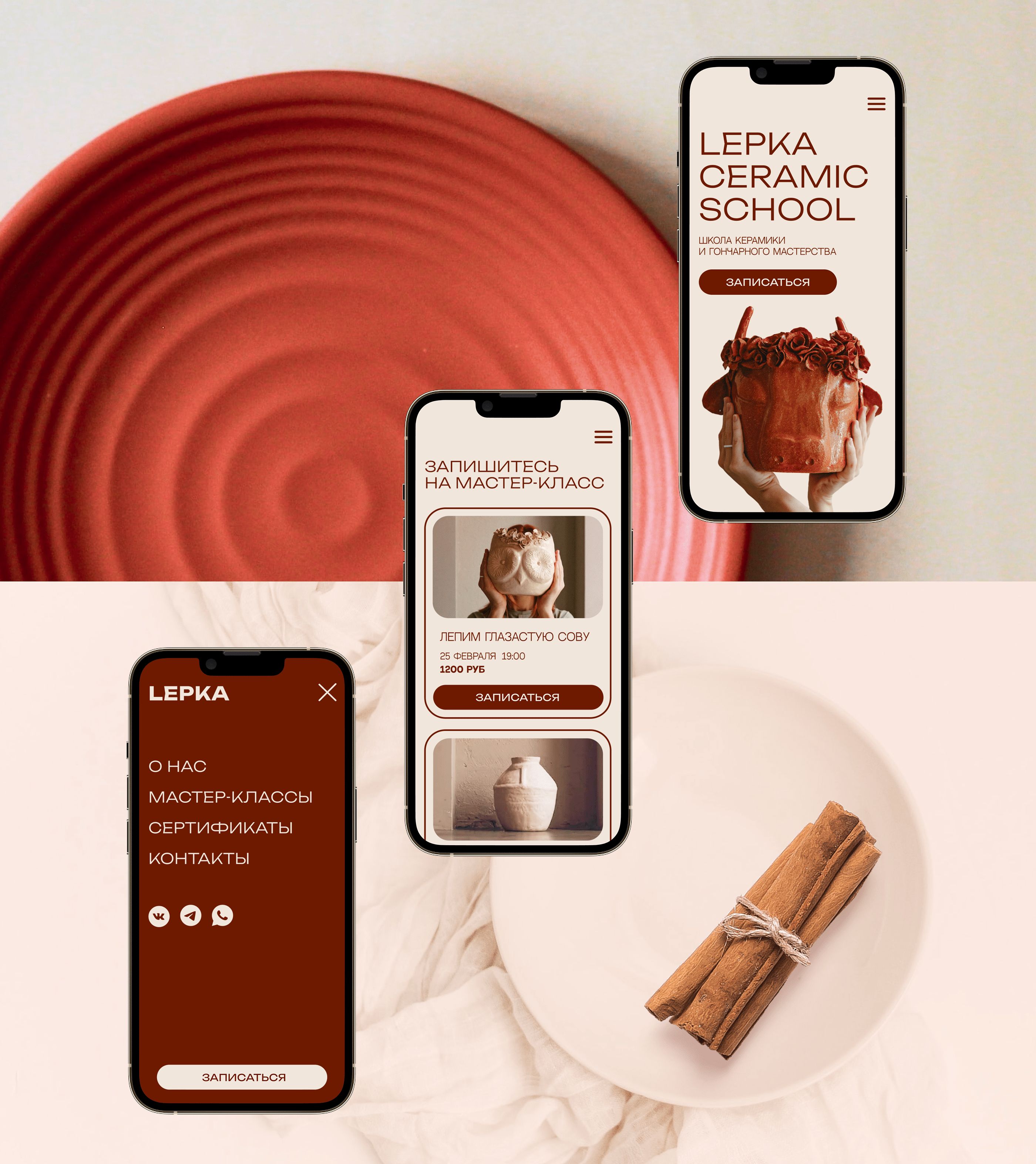 Lepka | Ceramic school — Изображение №7 — Интерфейсы на Dprofile