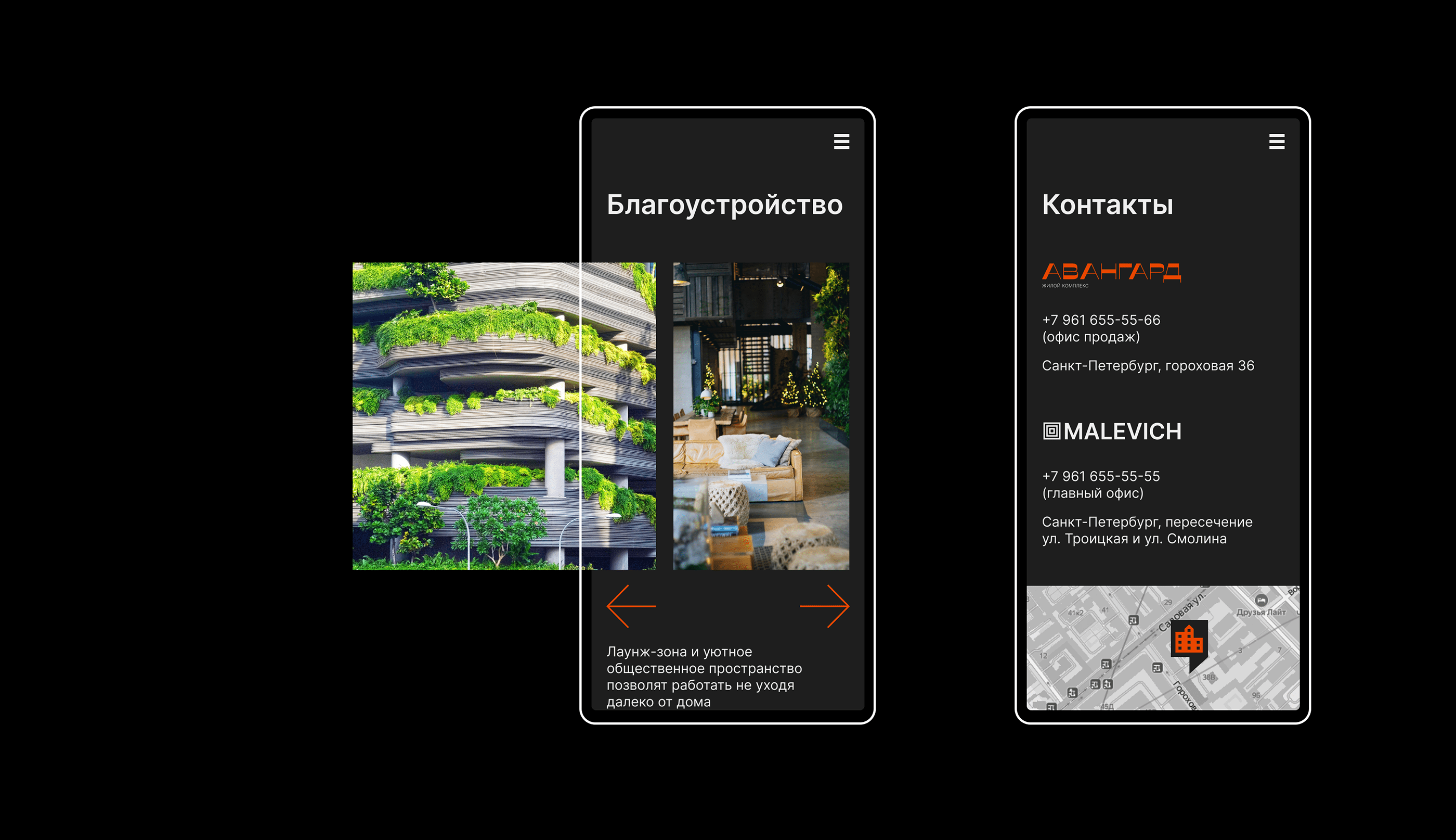 ЖК Авангард — Изображение №11 — Интерфейсы на Dprofile