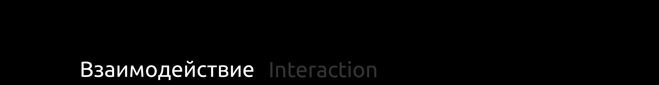 Shh! online магазин одежды — Изображение №7 — Интерфейсы на Dprofile