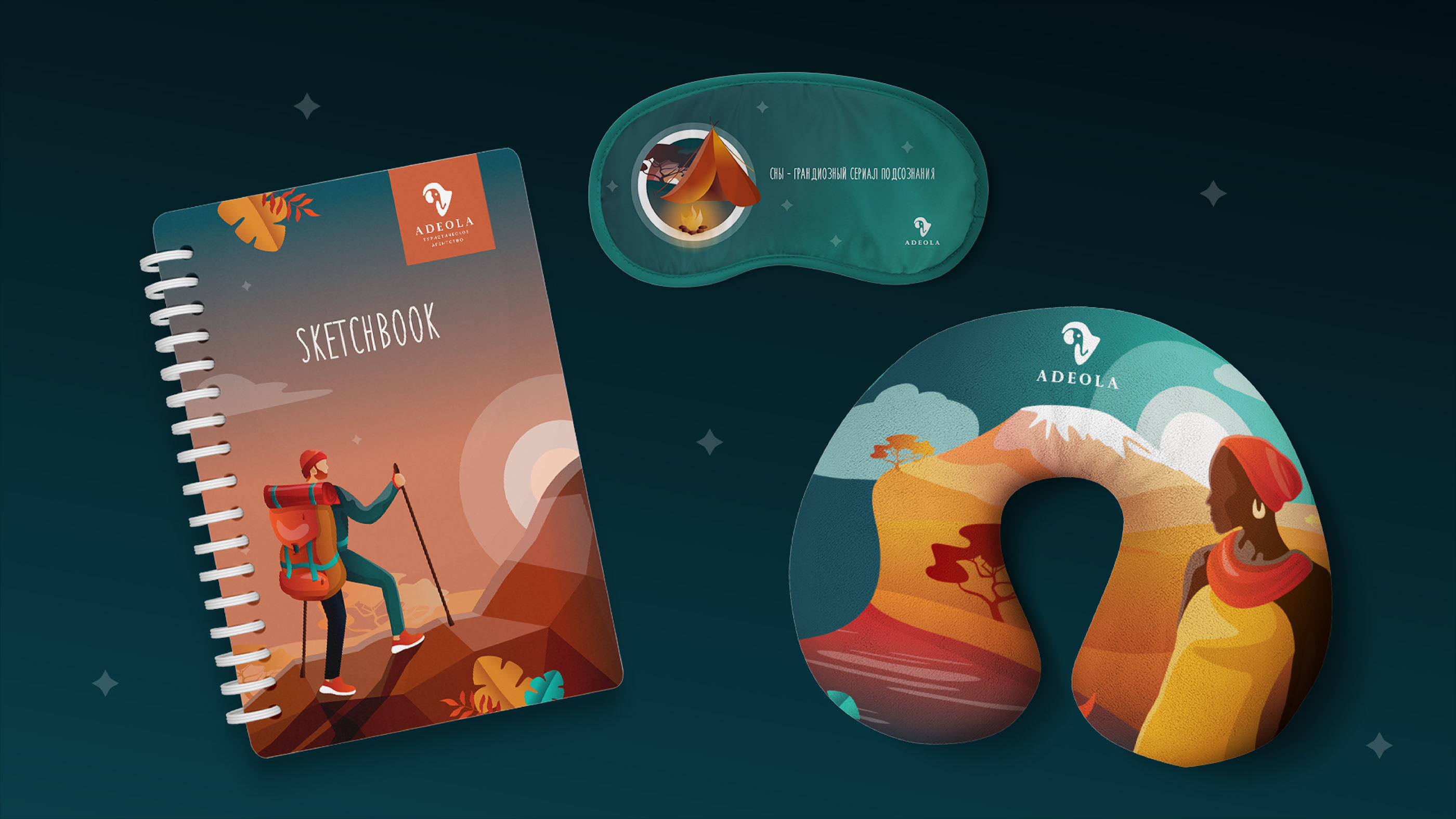 Брошюра о Килиманджаро — Изображение №8 — Иллюстрация, Графика на Dprofile