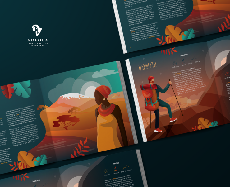 Брошюра о Килиманджаро — Иллюстрация, Графика на Dprofile