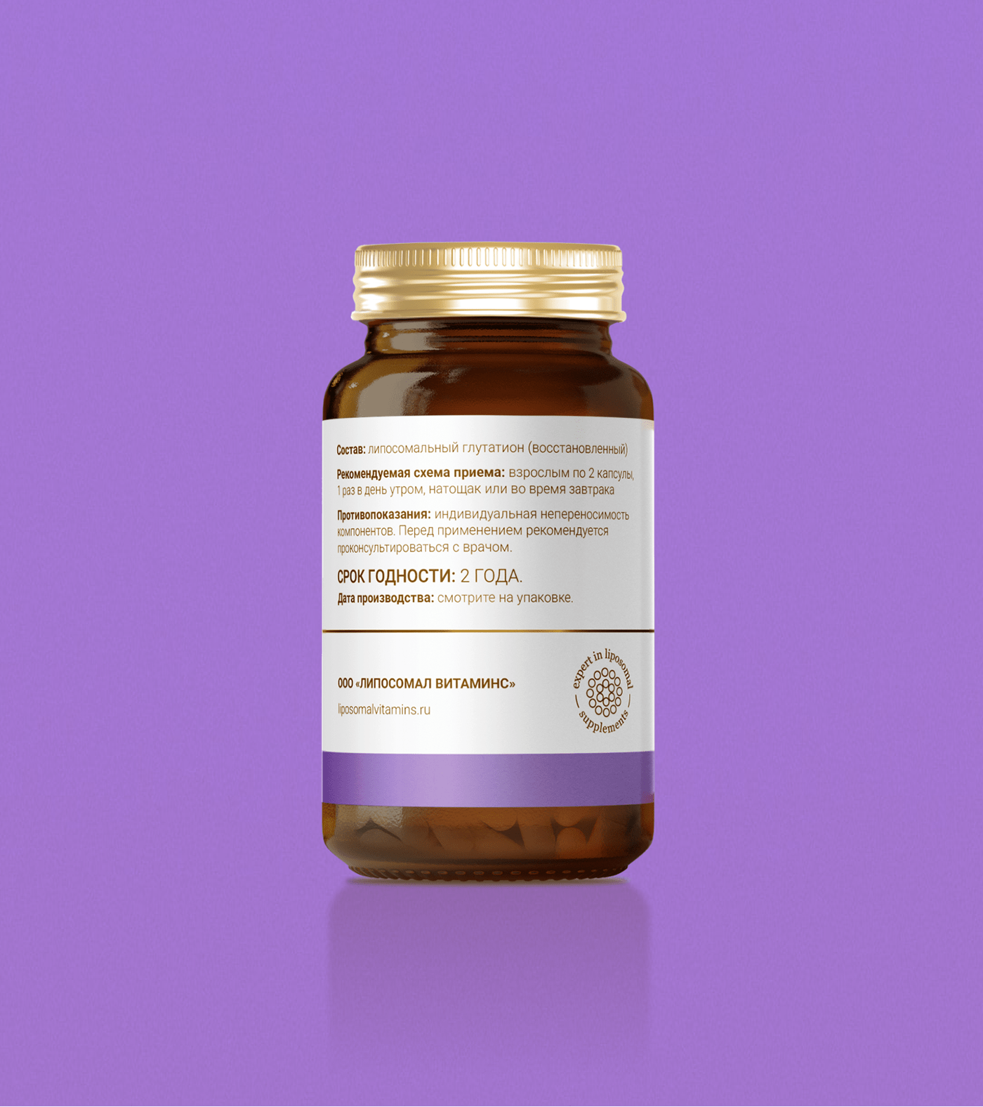 L'vit | Liposomal vitamins — Изображение №9 — Брендинг на Dprofile