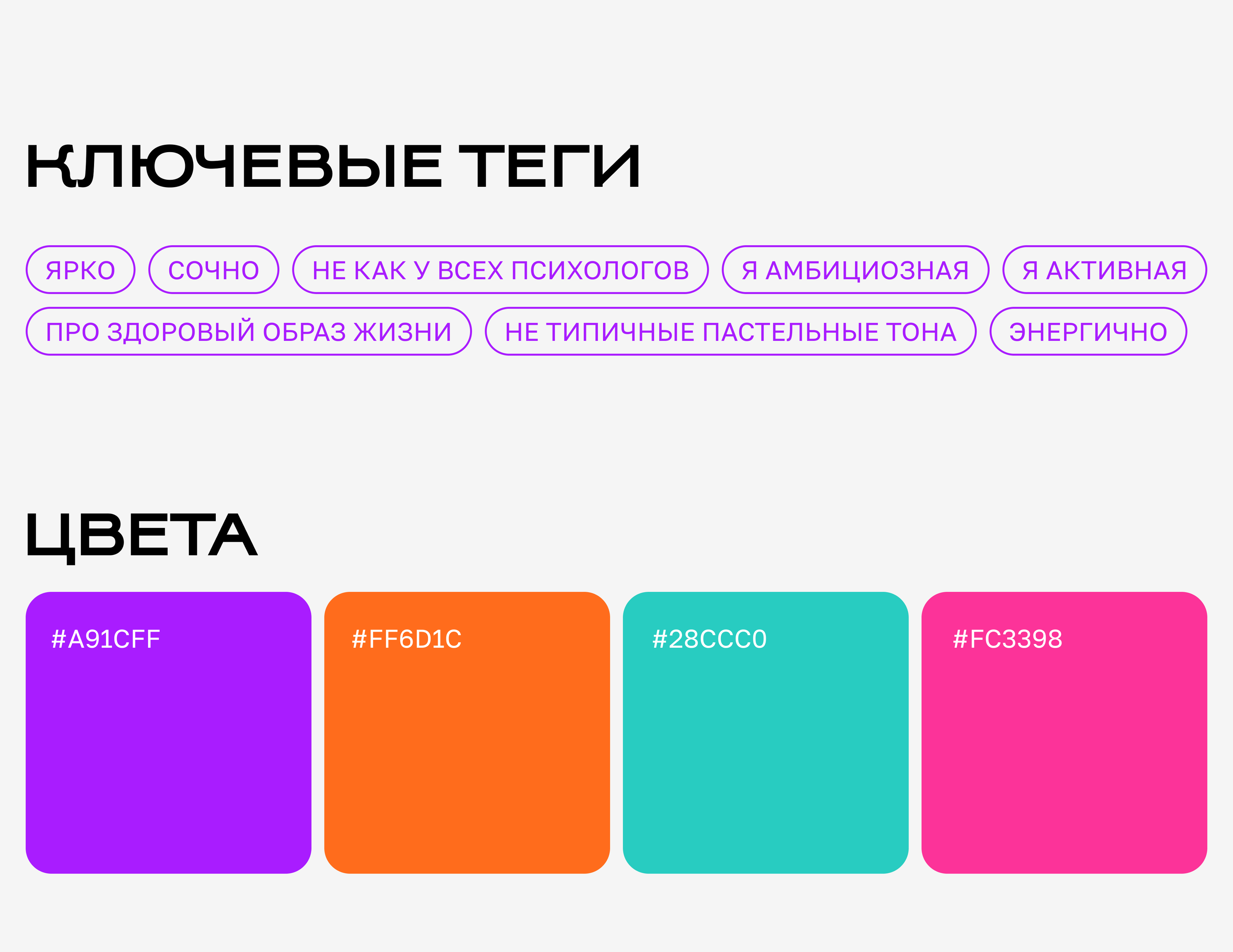 Сайт нутрициолога и психолога — Изображение №3 — Интерфейсы на Dprofile
