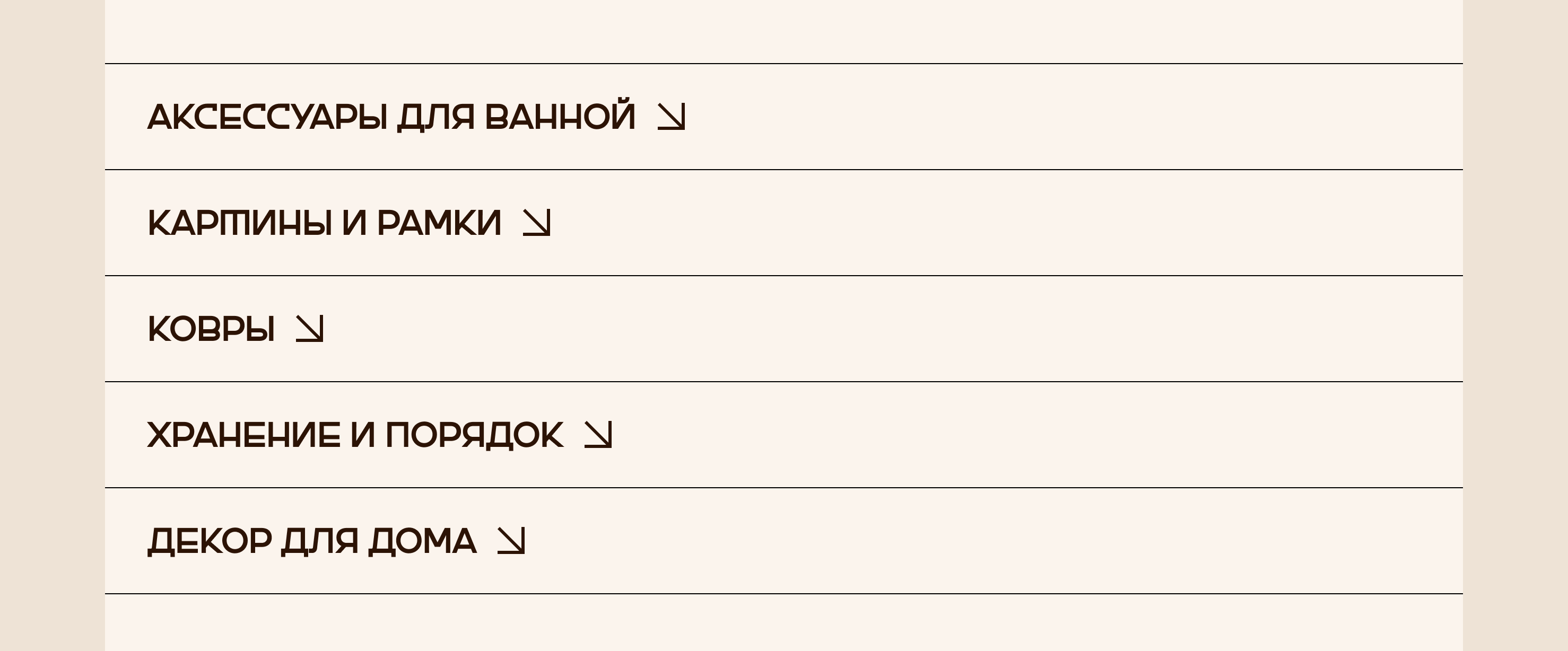 Сайт магазина товаров для интерьера — Изображение №5 — Интерфейсы на Dprofile