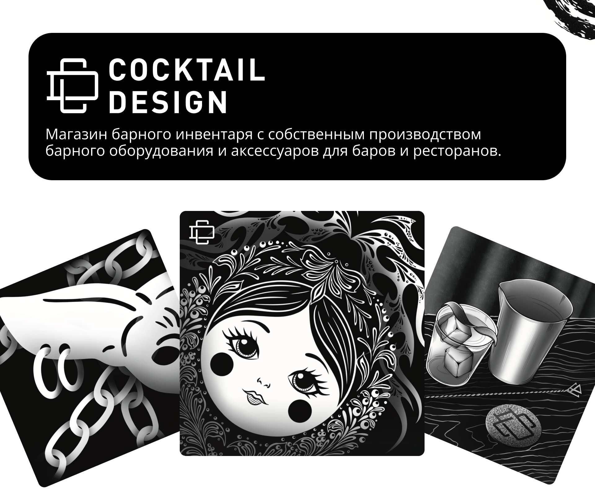 Cтикерпак для бизнеса, стикеры и открытки — Изображение №2 — Брендинг, Графика на Dprofile