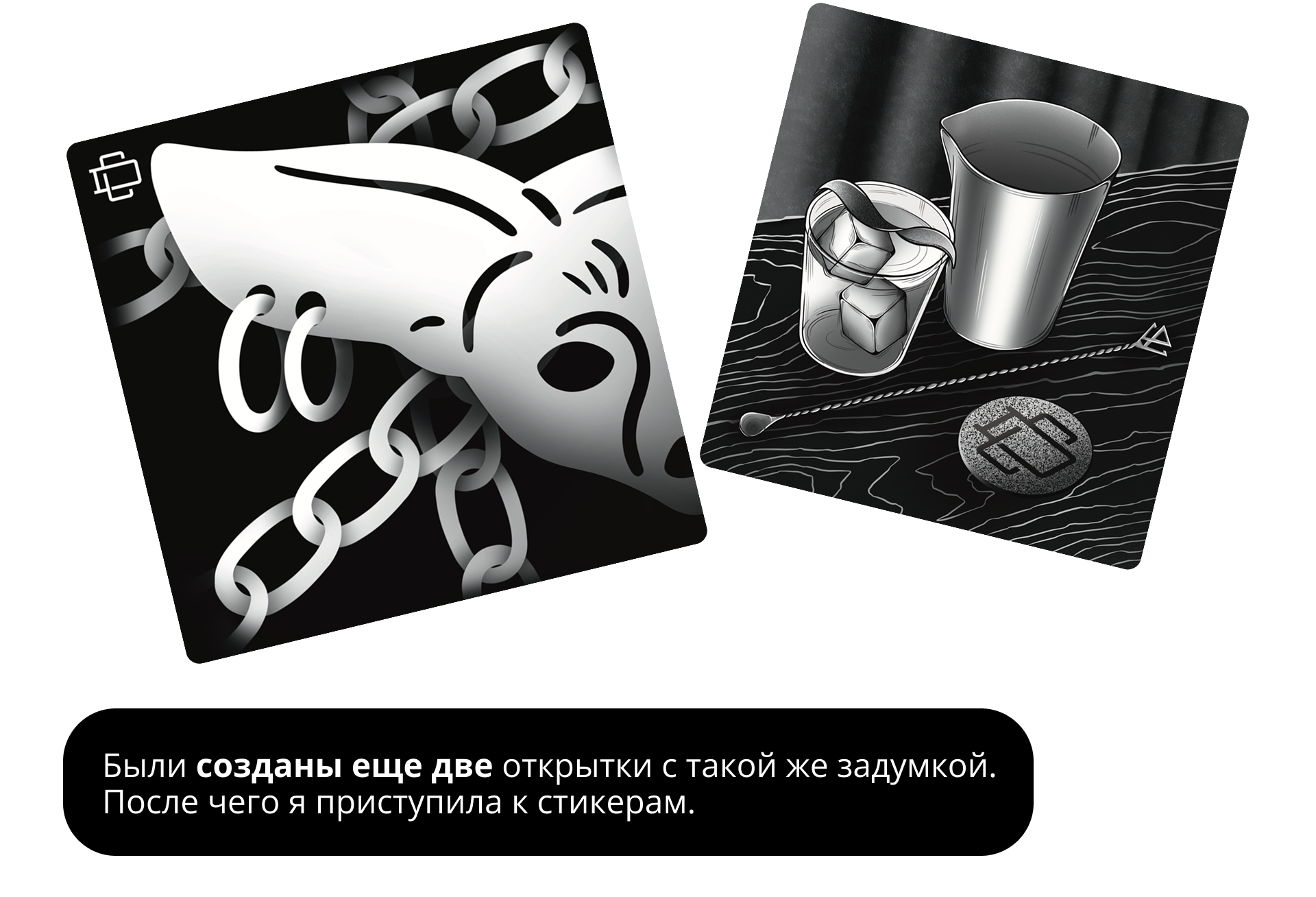 Cтикерпак для бизнеса, стикеры и открытки — Изображение №4 — Брендинг, Графика на Dprofile