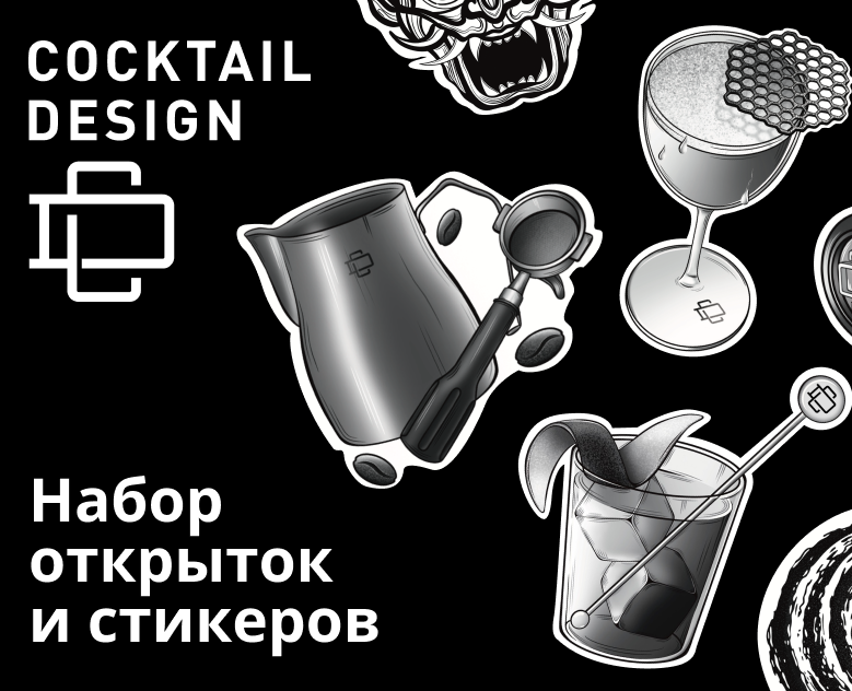 Cтикерпак для бизнеса, стикеры и открытки на Dprofile
