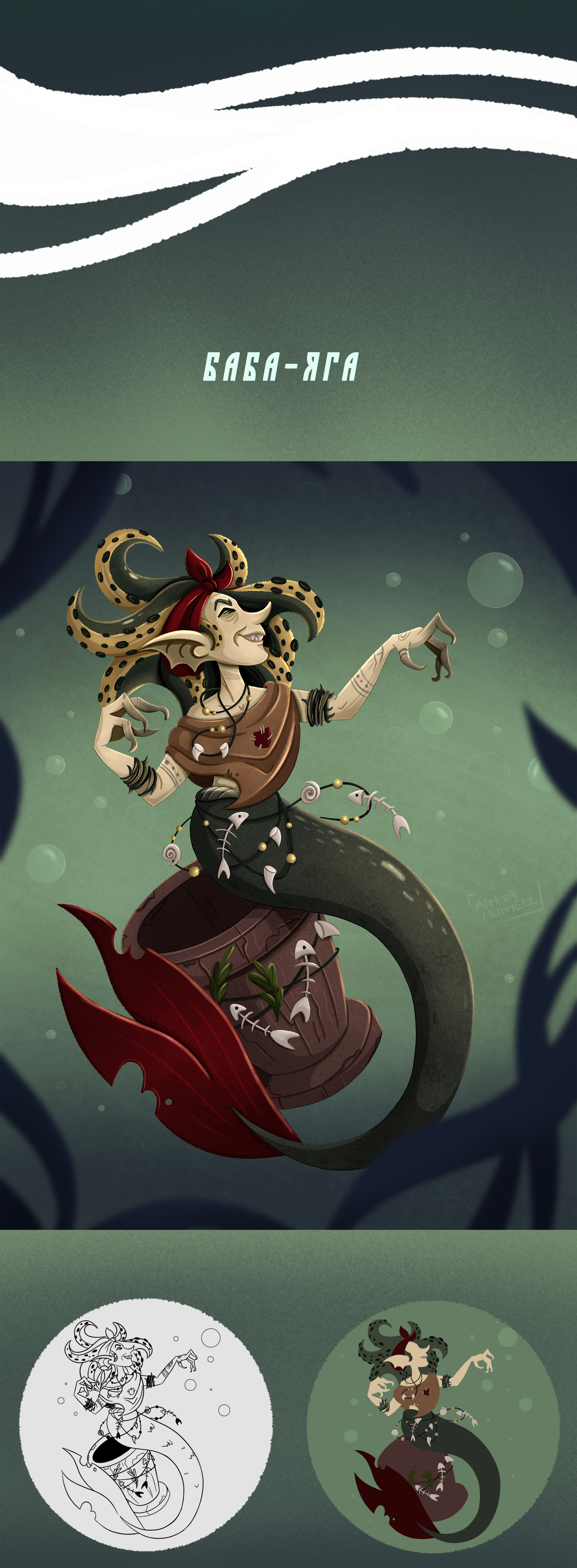 MERMAY Славянский фольклор — Изображение №6 — Иллюстрация на Dprofile