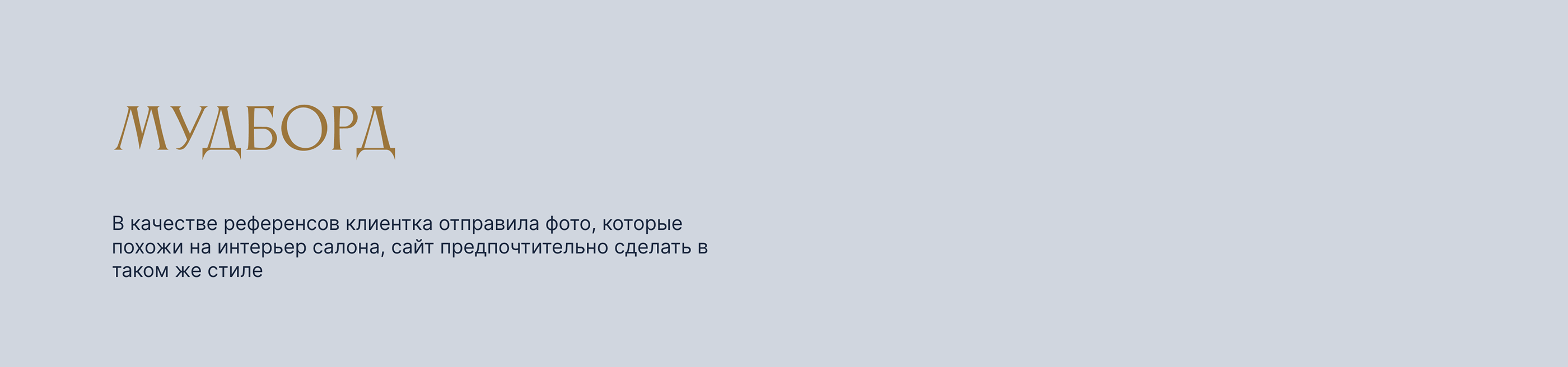 Интернет-магазин мебели — Изображение №4 — Интерфейсы, Маркетинг на Dprofile