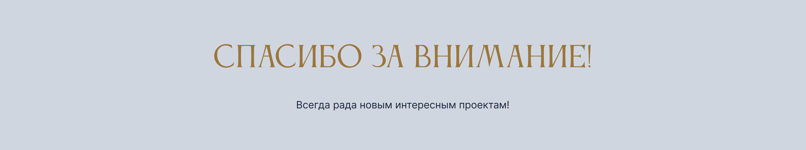 Интернет-магазин мебели — Изображение №21 — Интерфейсы, Маркетинг на Dprofile