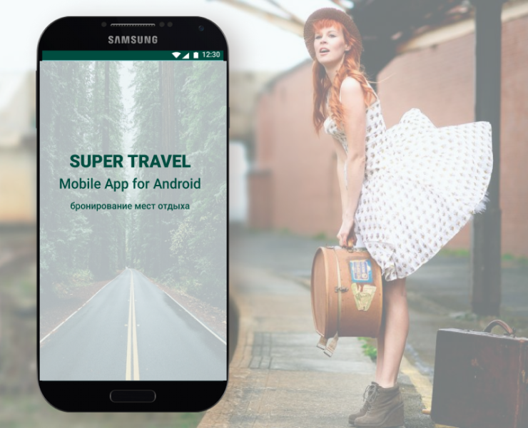 SUPER TRAVEL — Интерфейсы, Маркетинг на Dprofile