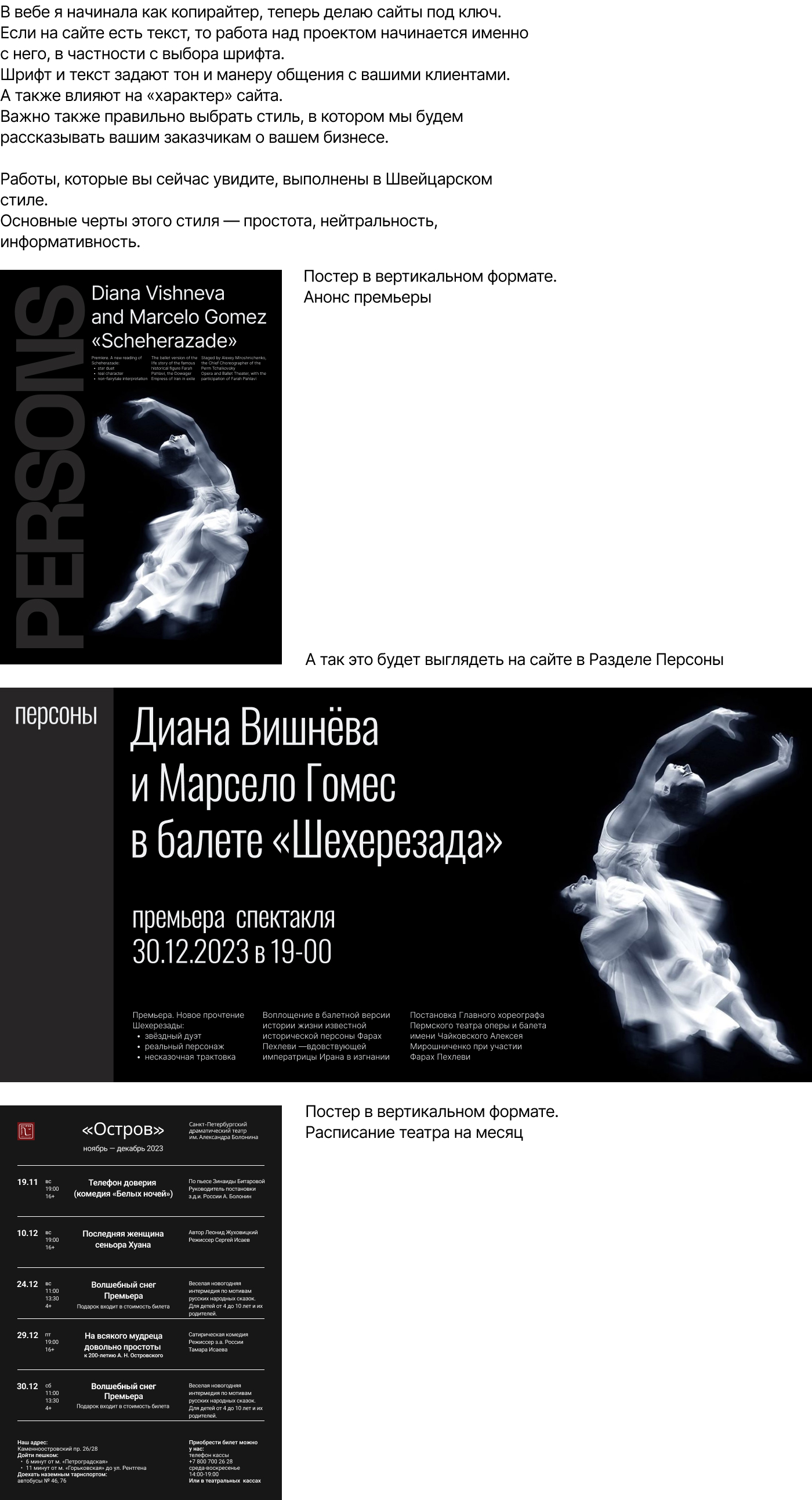 Швейцарский стиль — Изображение №1 — Интерфейсы, Графика на Dprofile