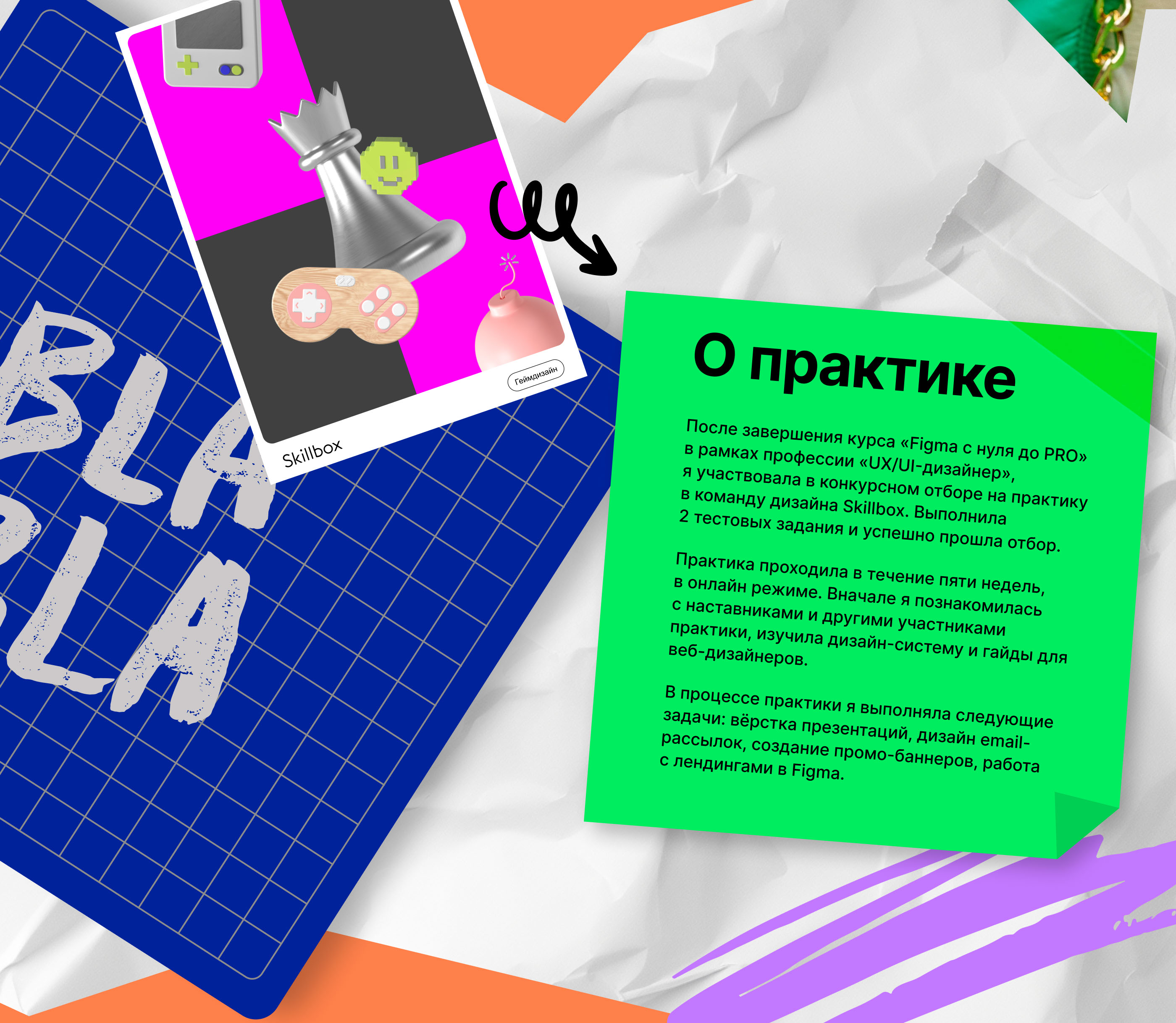 Постеры & Лендинг | Стажировка в Skillbox — Изображение №2 — Интерфейсы, Графика на Dprofile