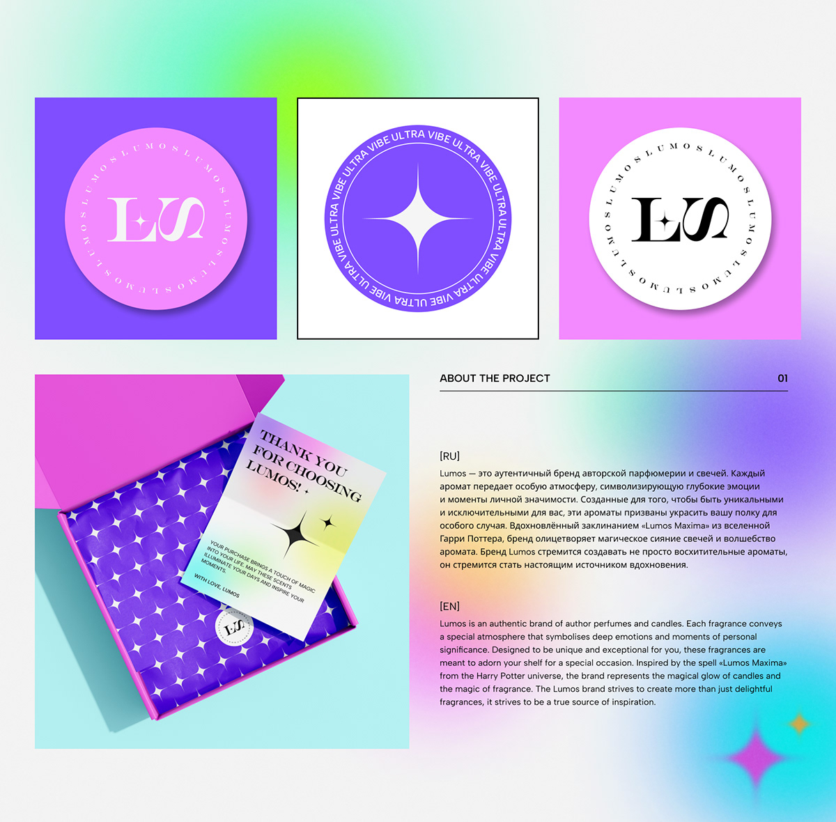 LUMOS - магазин свечей и парфюмерии — Изображение №3 — Интерфейсы, Брендинг на Dprofile