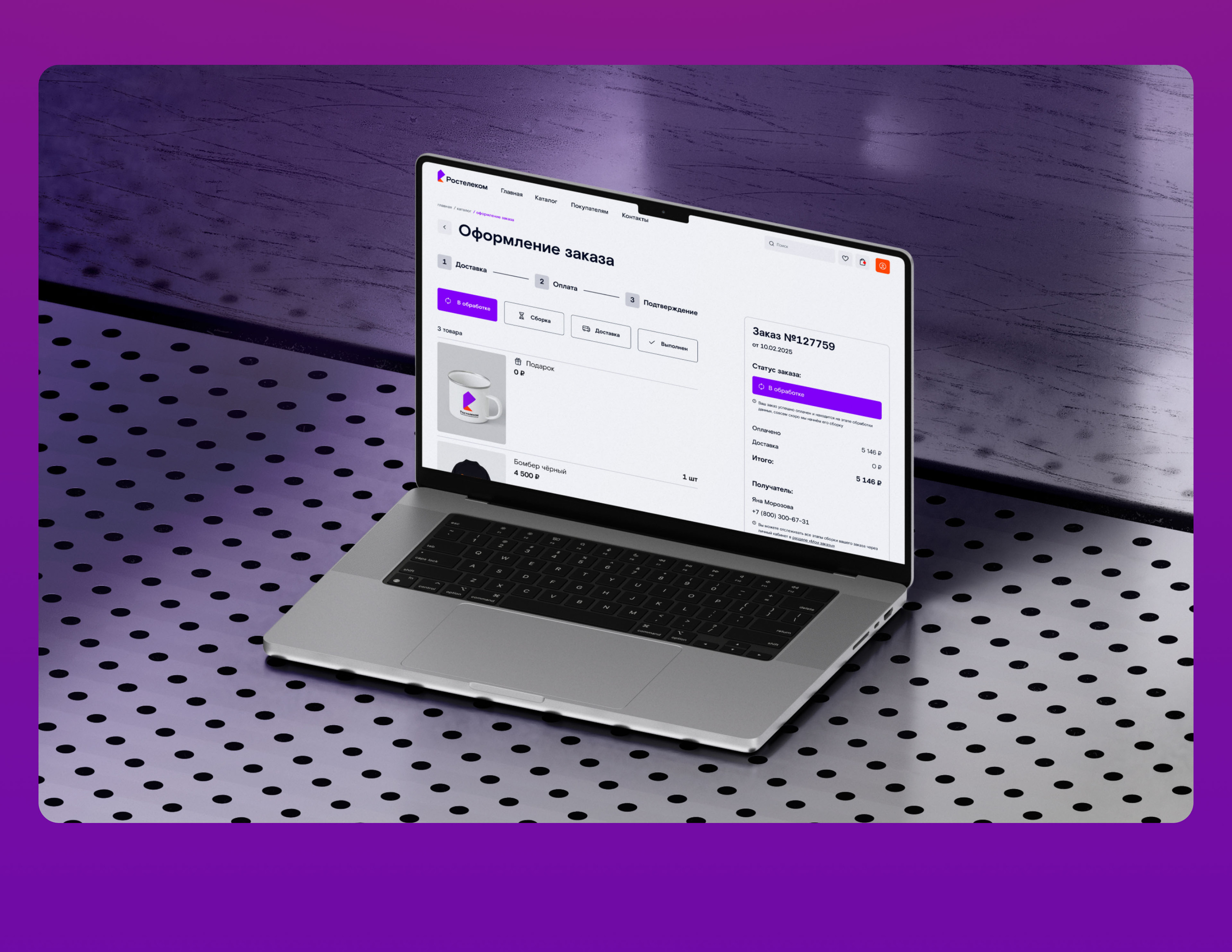 Ростелеком Мерч | Дизайн корпоративного онлайн-магазина — Изображение №17 — Интерфейсы на Dprofile