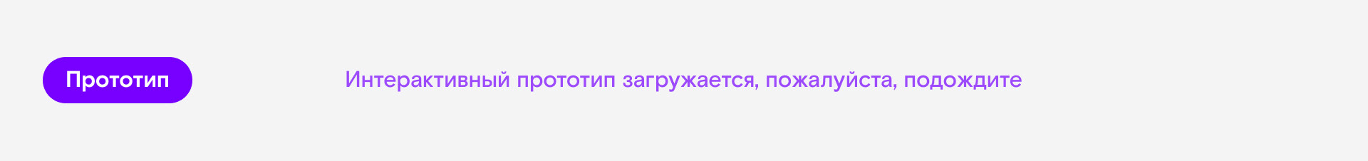 Ростелеком Мерч | Дизайн корпоративного онлайн-магазина — Изображение №18 — Интерфейсы на Dprofile
