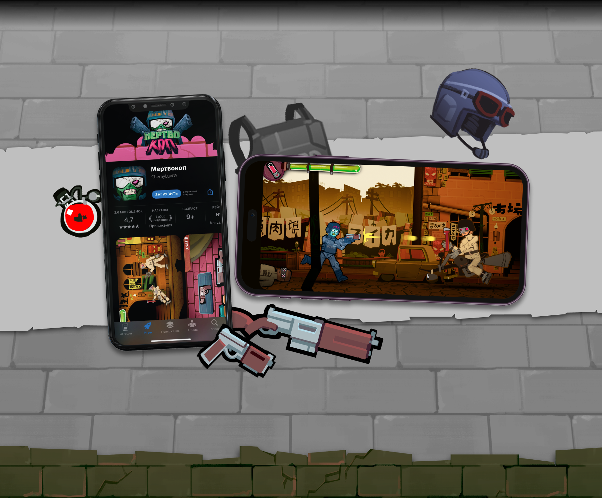 Мертвокоп the videogame — Изображение №14 — Интерфейсы, Иллюстрация на Dprofile