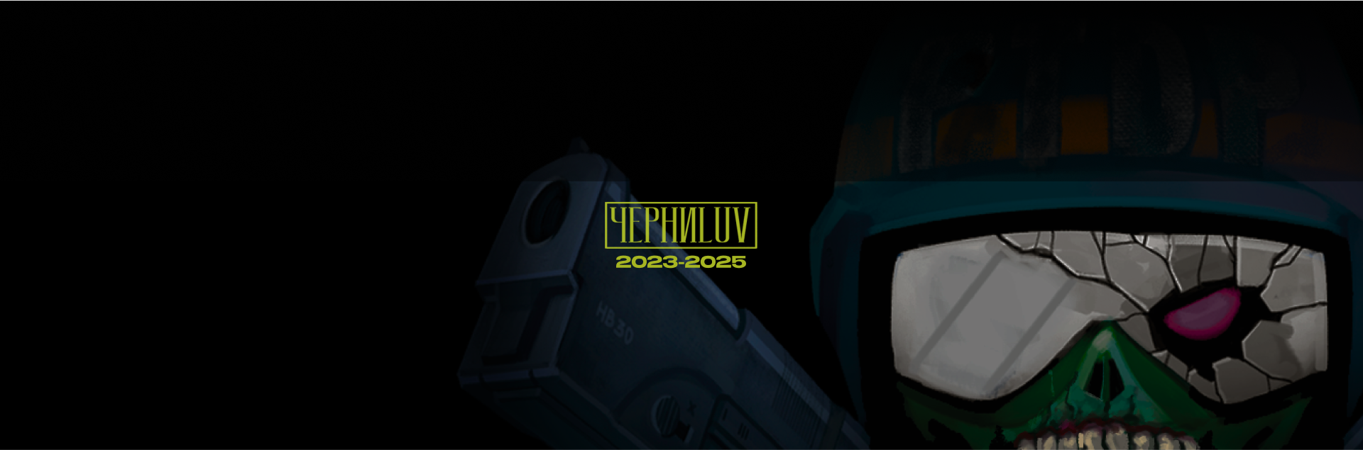 Мертвокоп the videogame — Изображение №16 — Интерфейсы, Иллюстрация на Dprofile