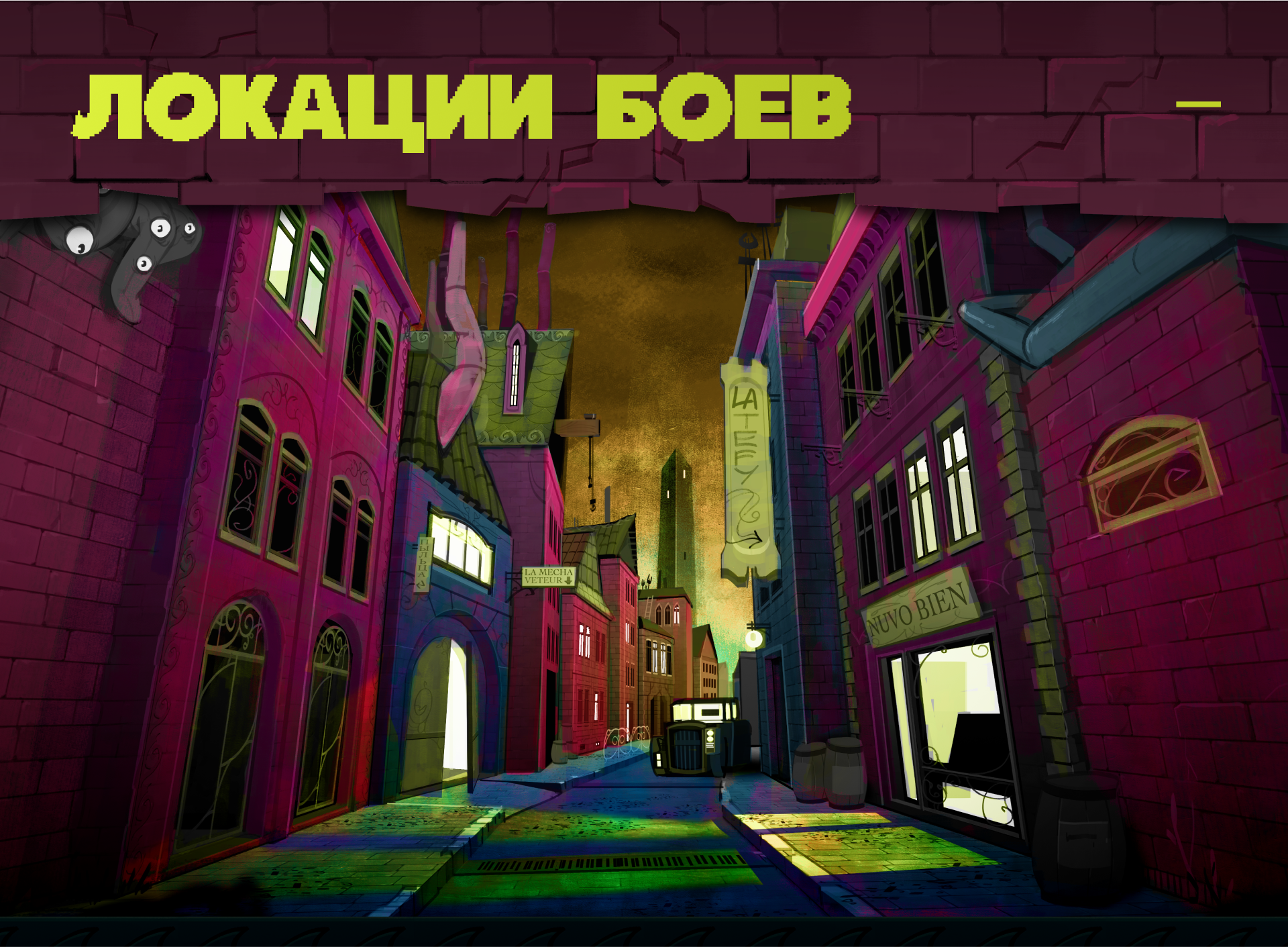 Мертвокоп the videogame — Изображение №2 — Интерфейсы, Иллюстрация на Dprofile