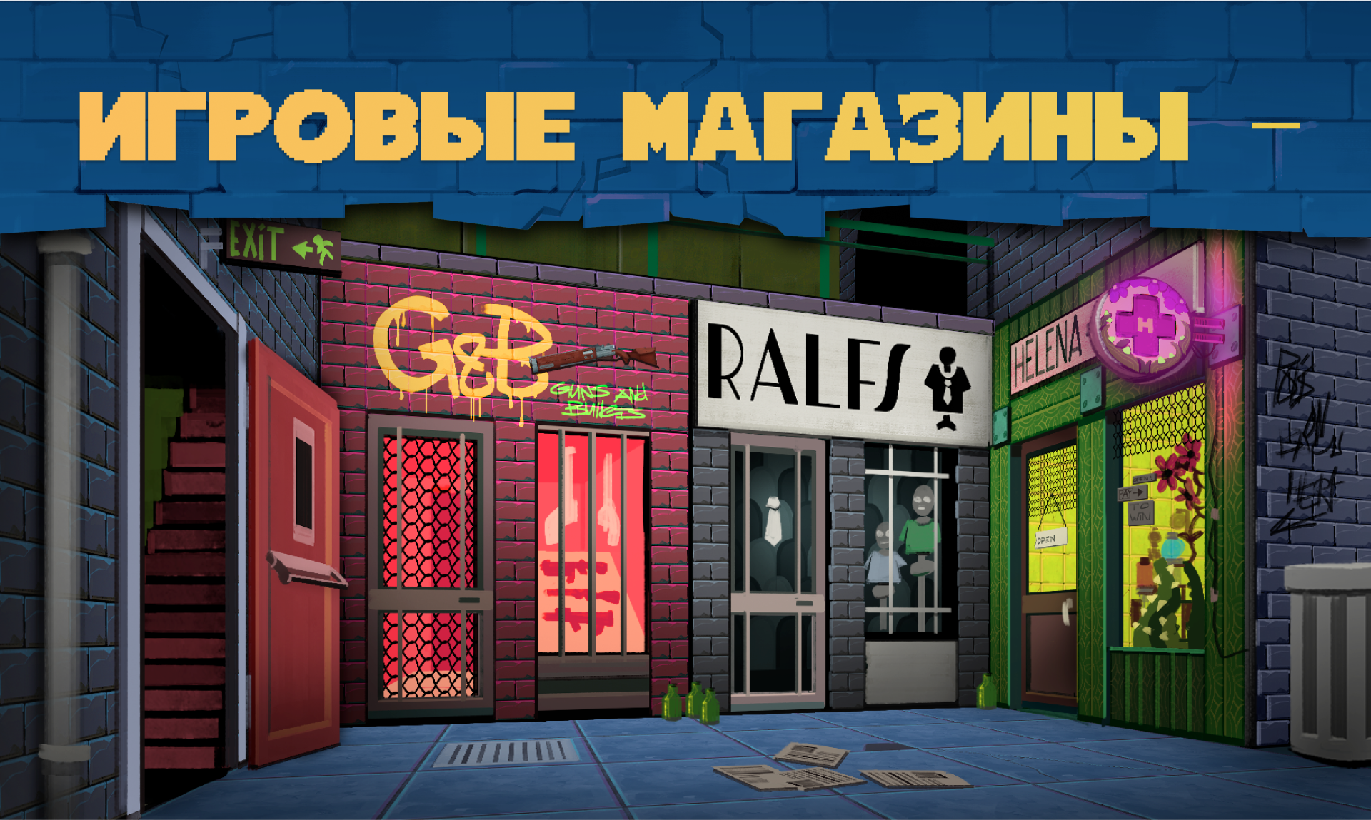 Мертвокоп the videogame — Изображение №4 — Интерфейсы, Иллюстрация на Dprofile