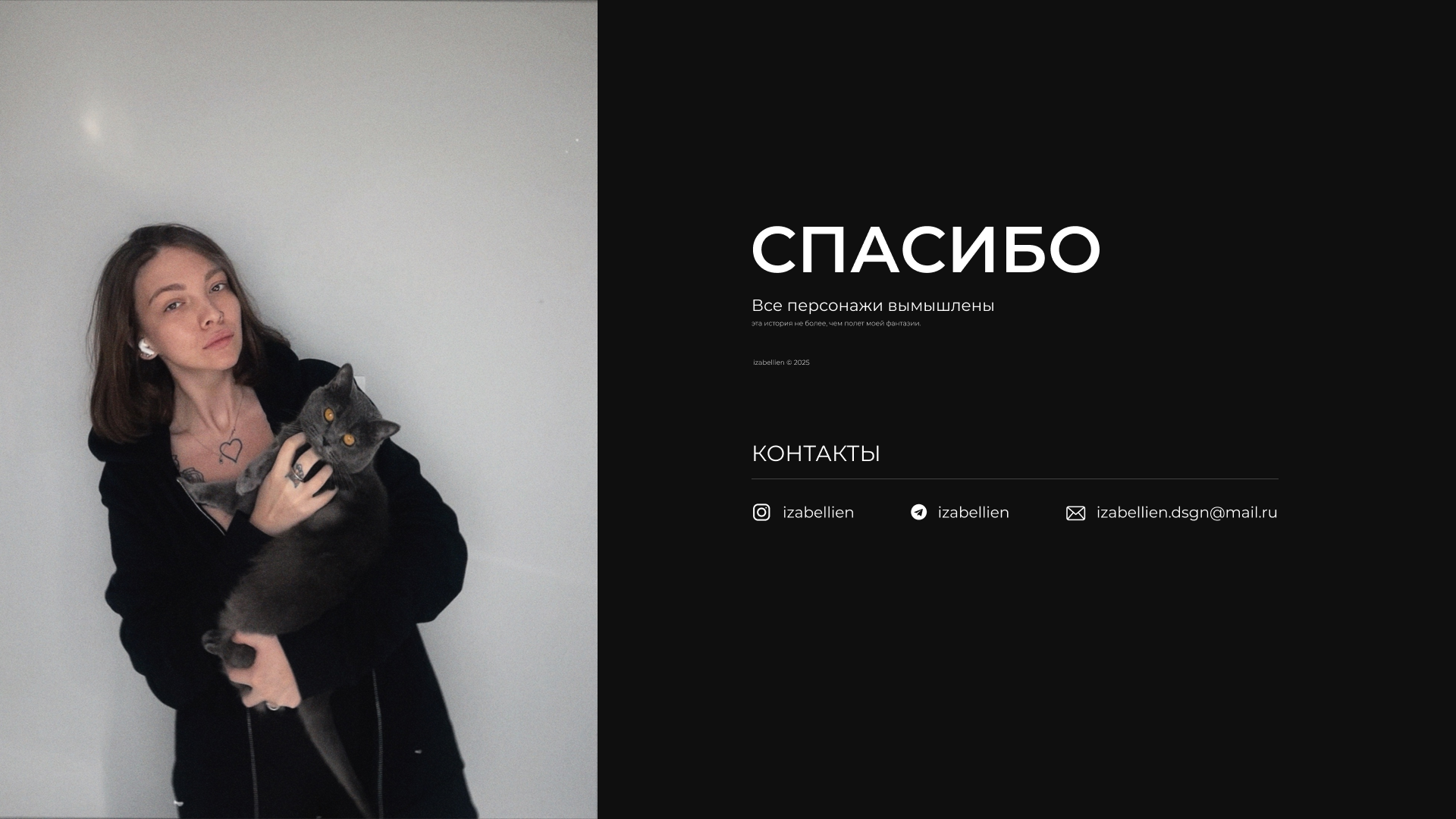 Винил "Perception" — Изображение №6 — Интерфейсы на Dprofile
