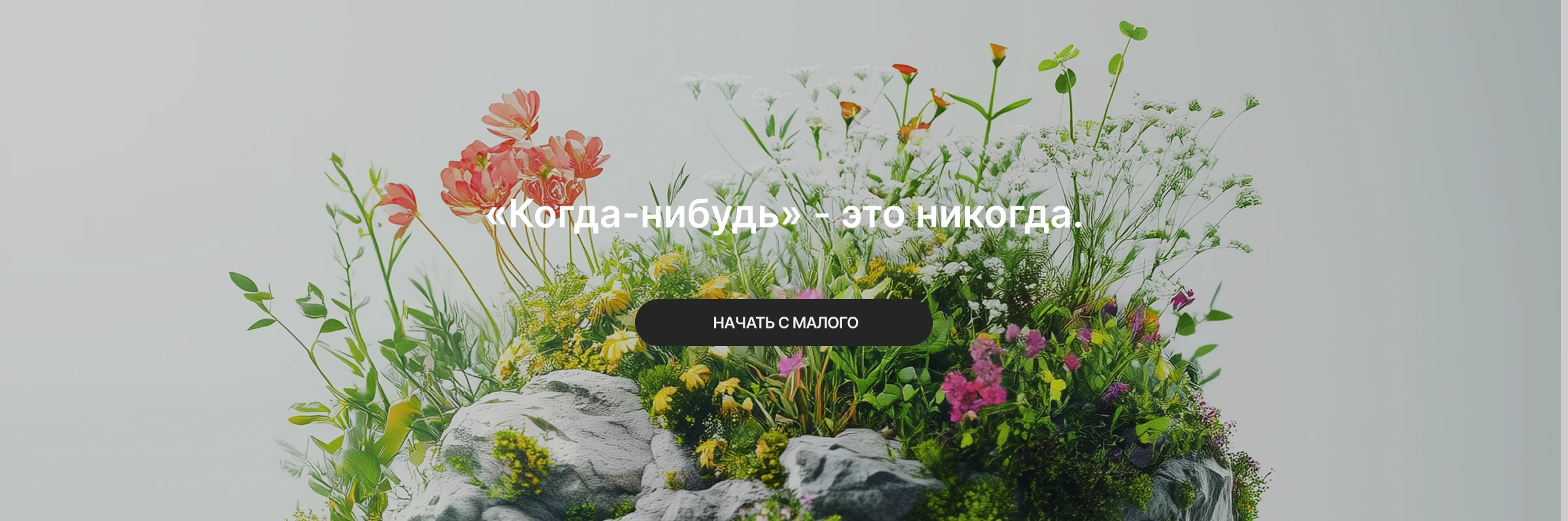 Лендинг — Изображение №7 — Интерфейсы на Dprofile