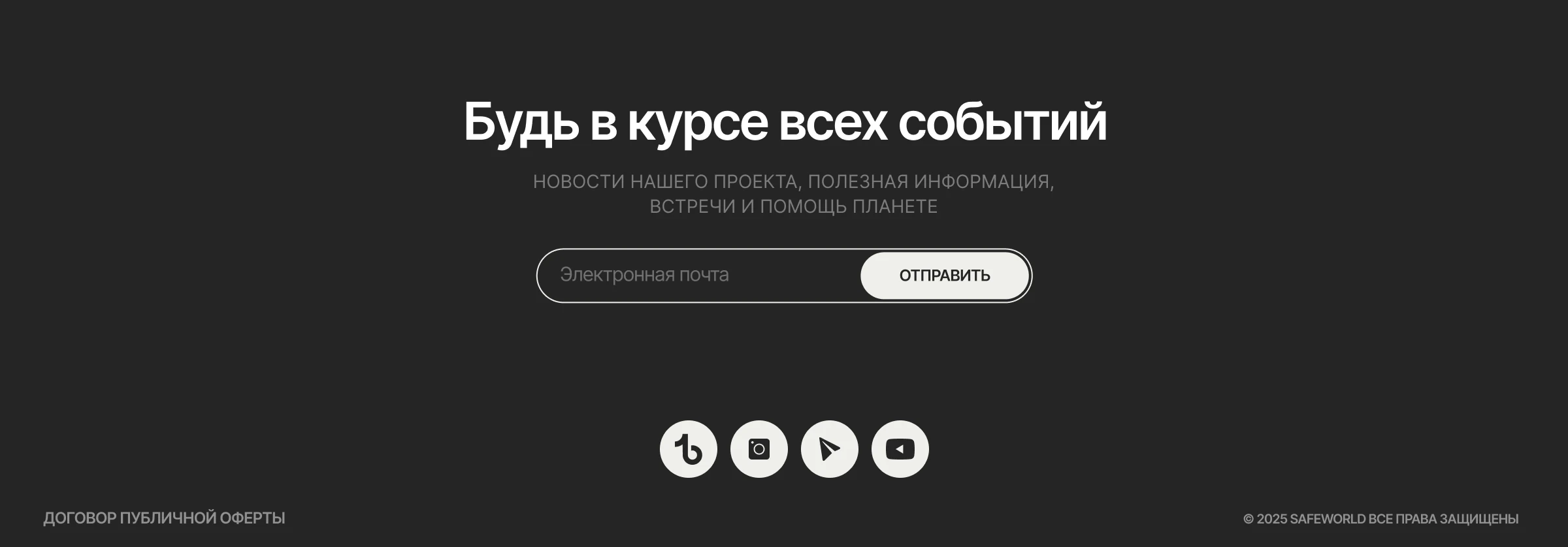 Лендинг — Изображение №8 — Интерфейсы на Dprofile