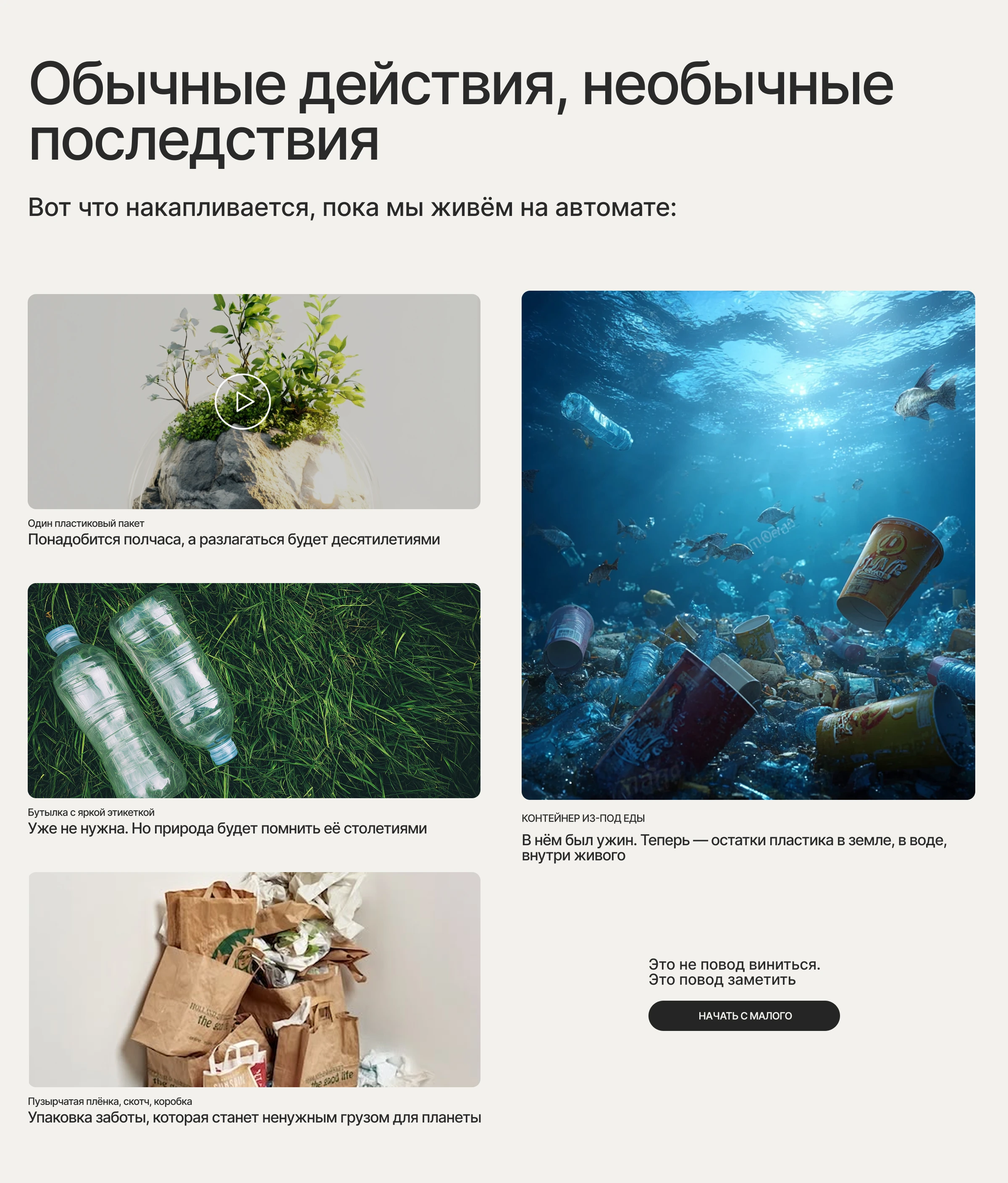Лендинг — Изображение №3 — Интерфейсы на Dprofile