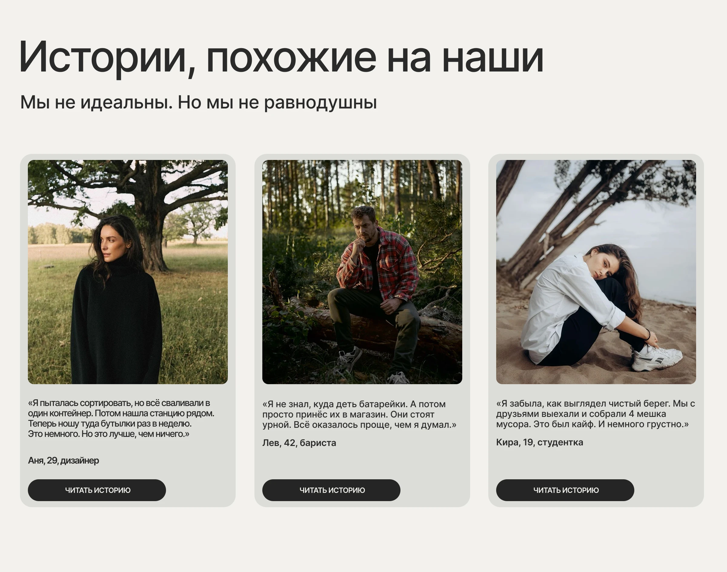 Лендинг — Изображение №4 — Интерфейсы на Dprofile