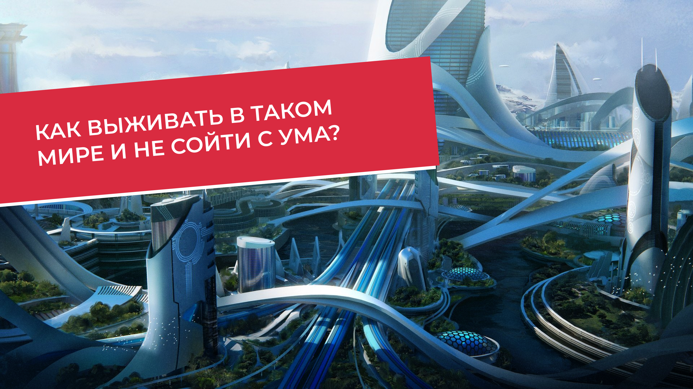 Презентации для конференции для карьерных специалистов — Изображение №4 — Интерфейсы, Маркетинг на Dprofile