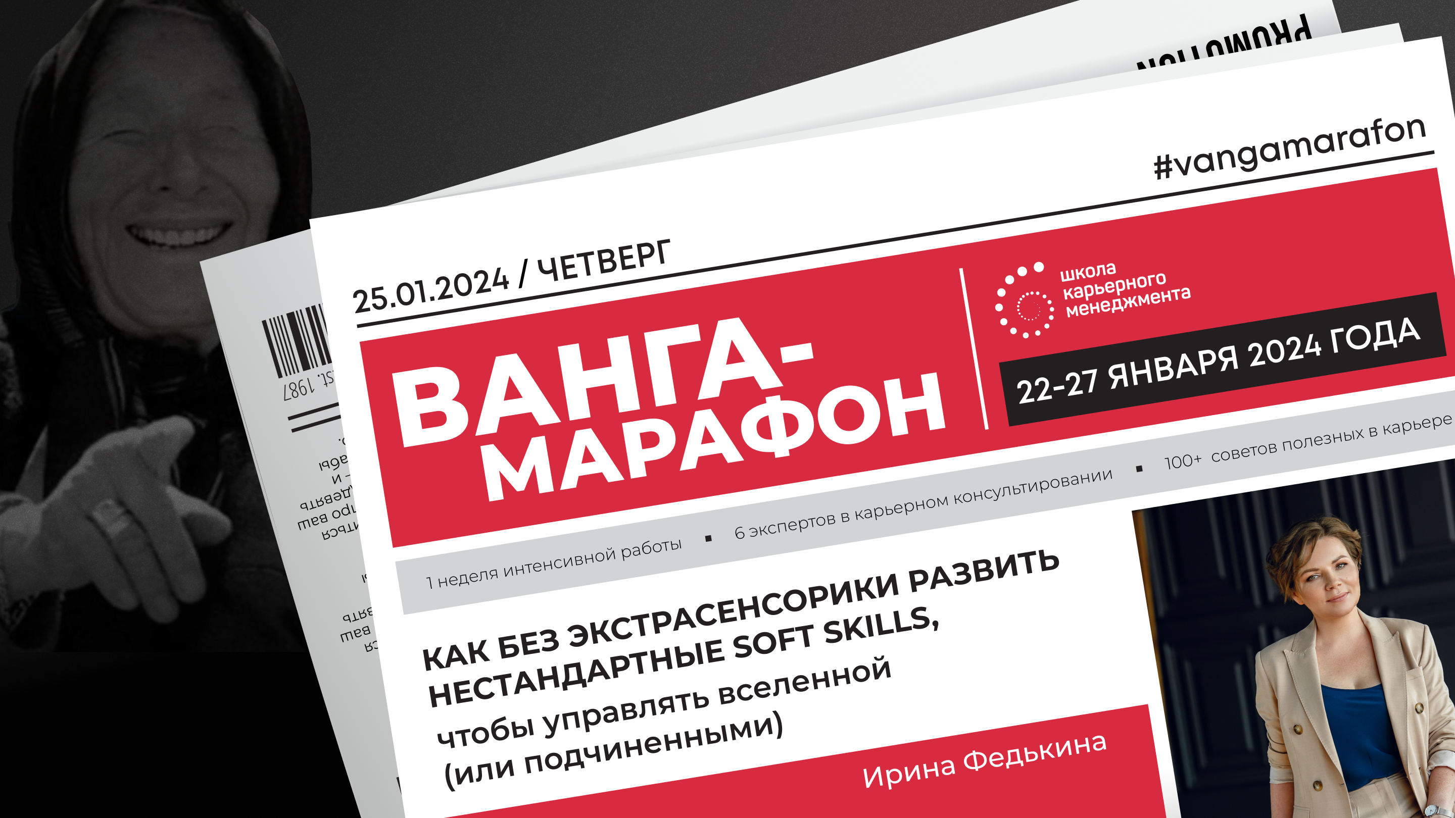 Презентации для конференции для карьерных специалистов — Изображение №1 — Интерфейсы, Маркетинг на Dprofile
