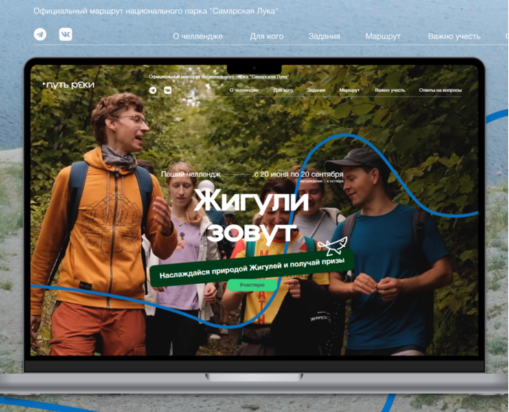 Пеший челлендж «Жигули зовут» на Dprofile