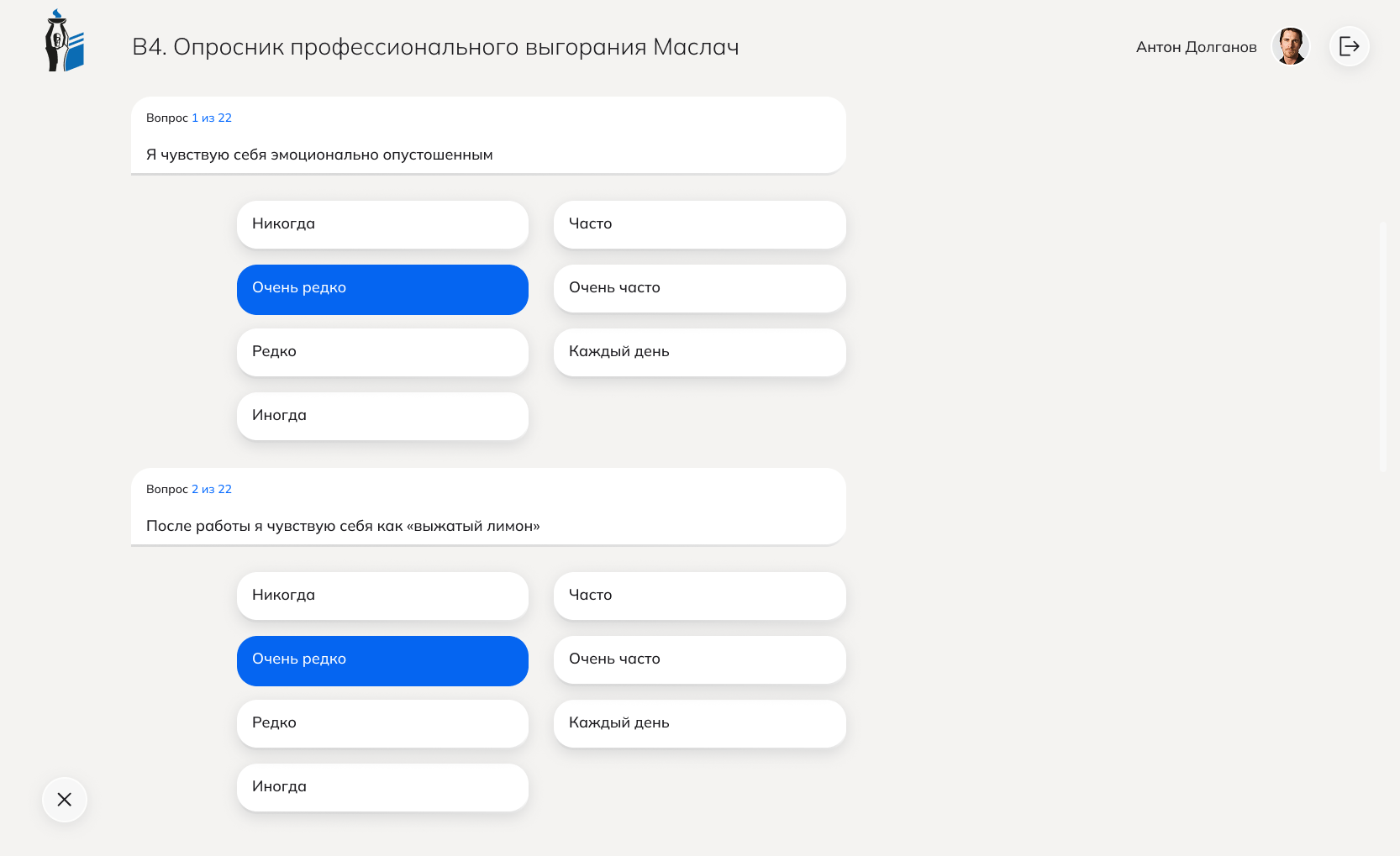 Веб-приложение для тестирования девиантных состояний — Изображение №4 — Интерфейсы на Dprofile