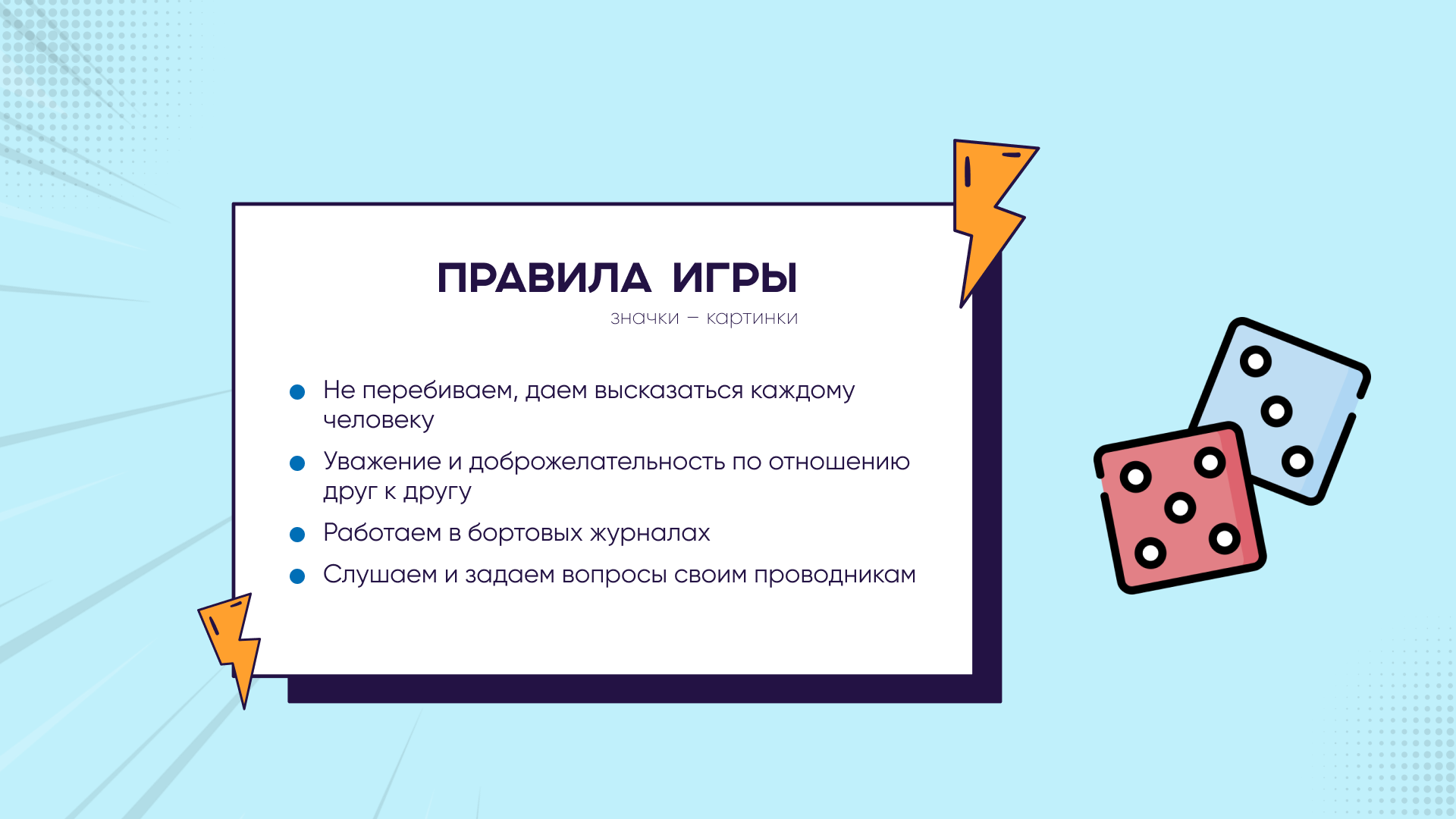 Презентация игры Talent Port — Изображение №6 — Маркетинг на Dprofile