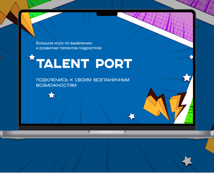 Презентация игры Talent Port на Dprofile